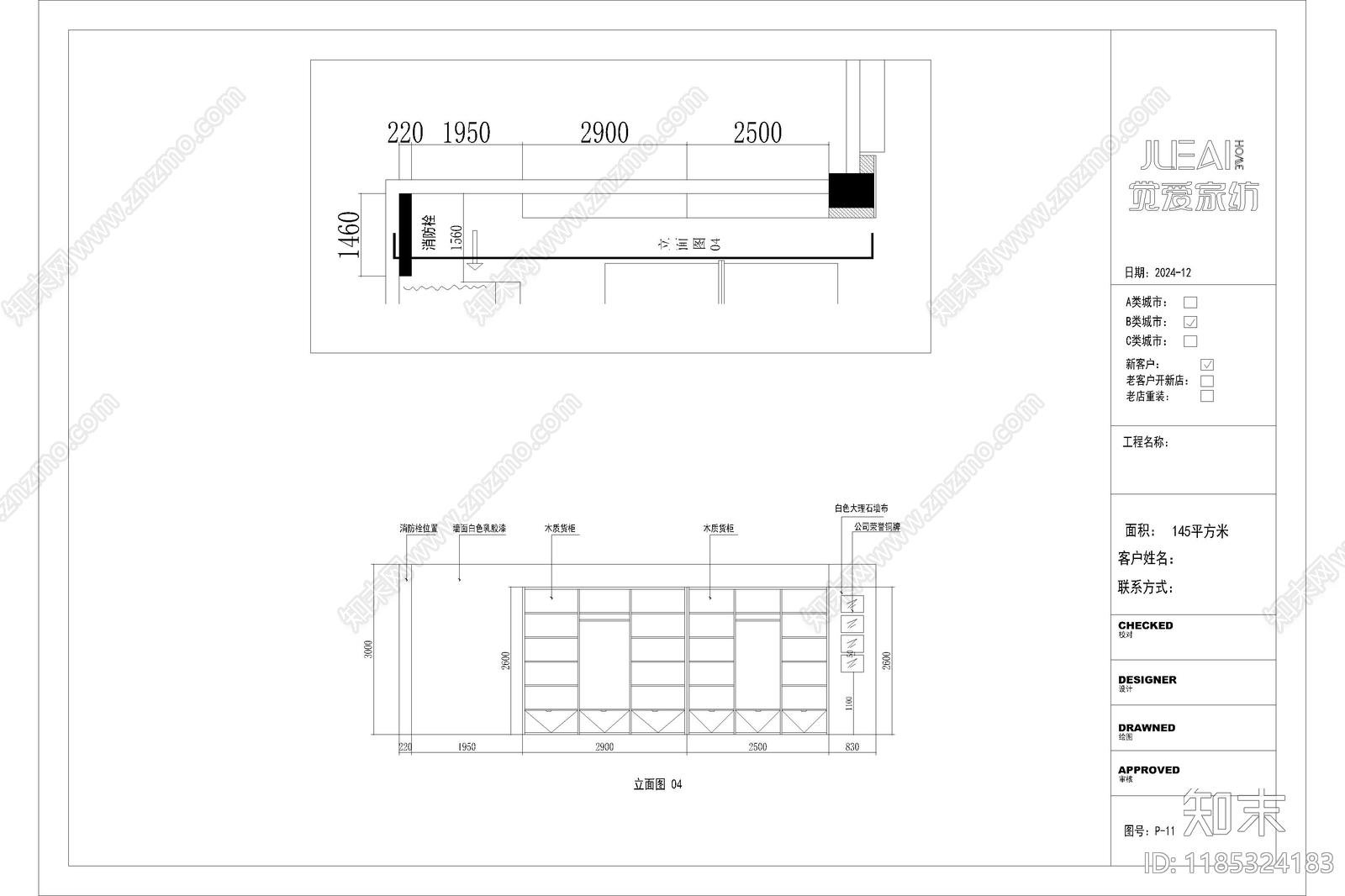 新中式其他商业空间cad施工图下载【ID:1185324183】