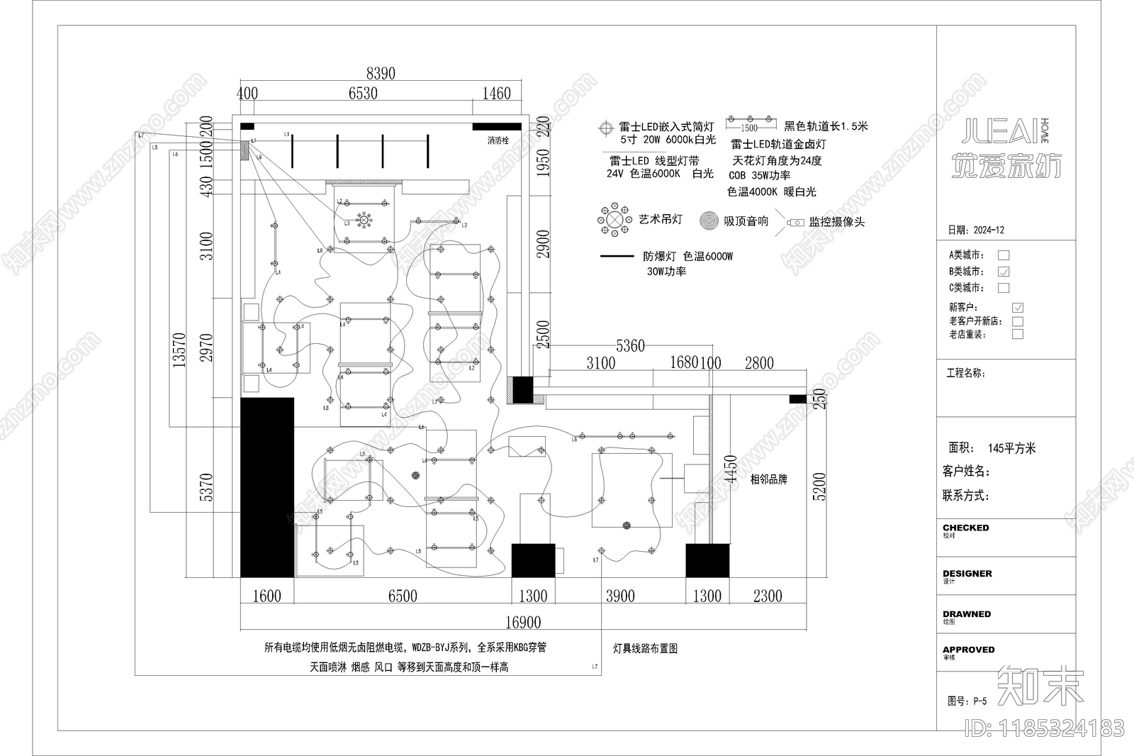 新中式其他商业空间cad施工图下载【ID:1185324183】