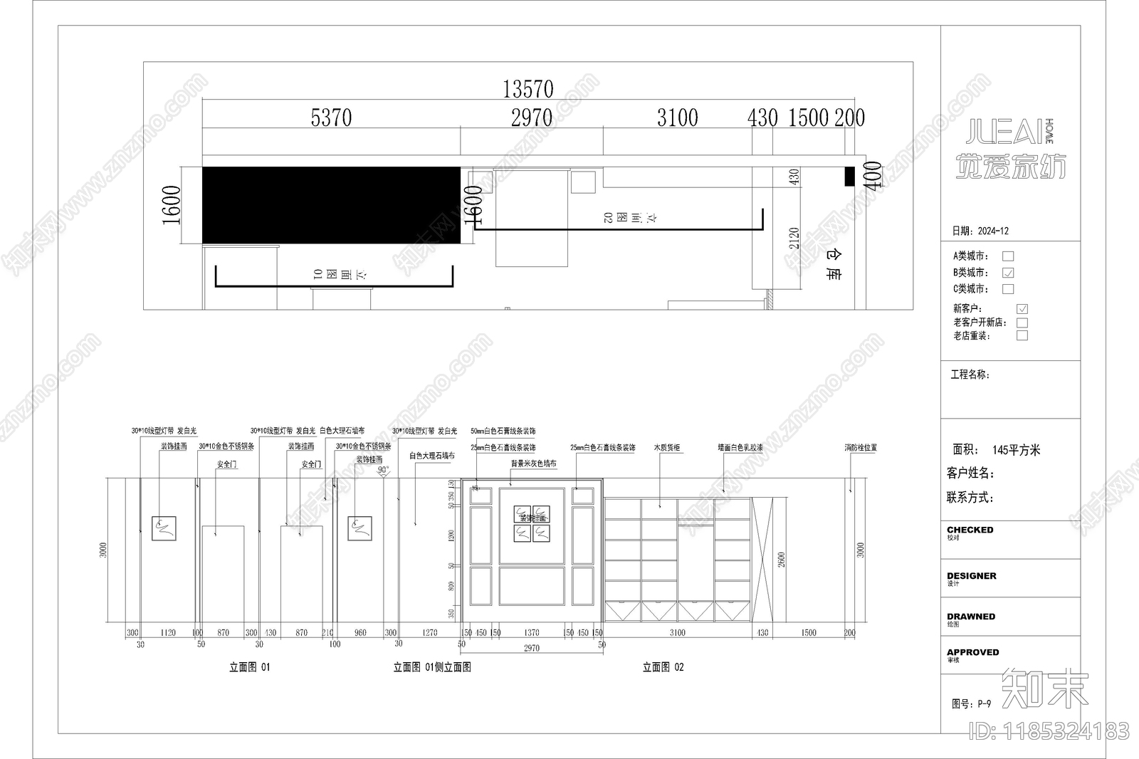 新中式其他商业空间cad施工图下载【ID:1185324183】