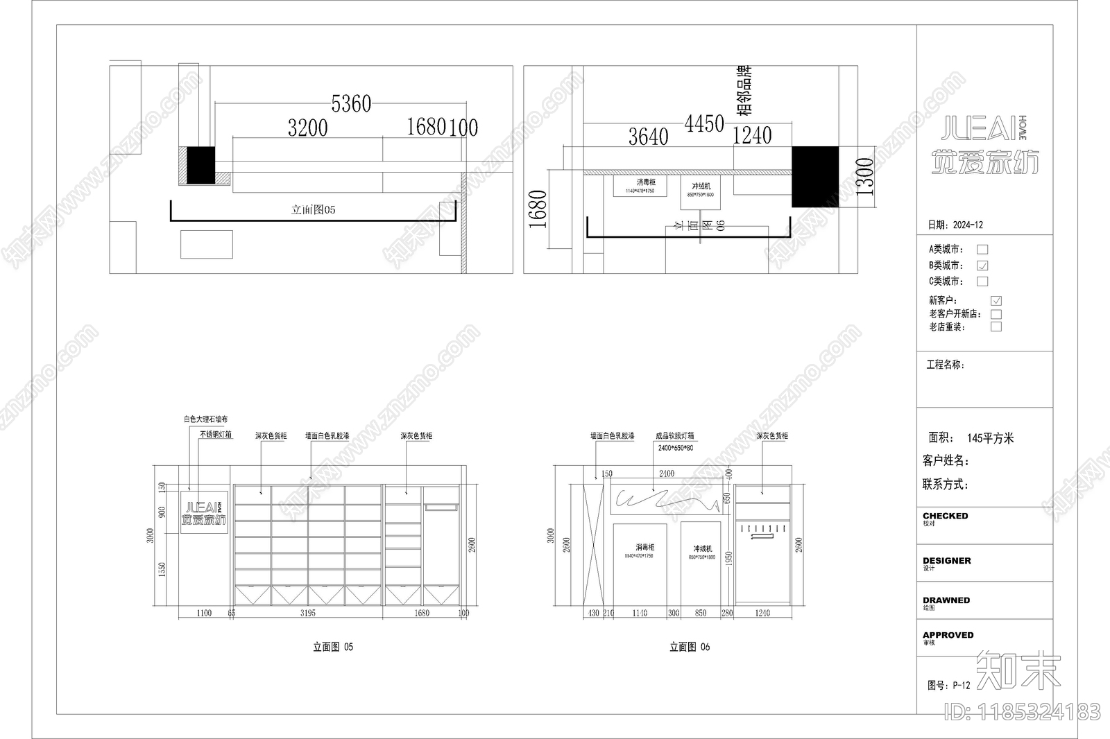 新中式其他商业空间cad施工图下载【ID:1185324183】