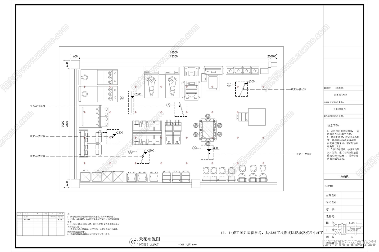 现代其他商业空间cad施工图下载【ID:1185330028】