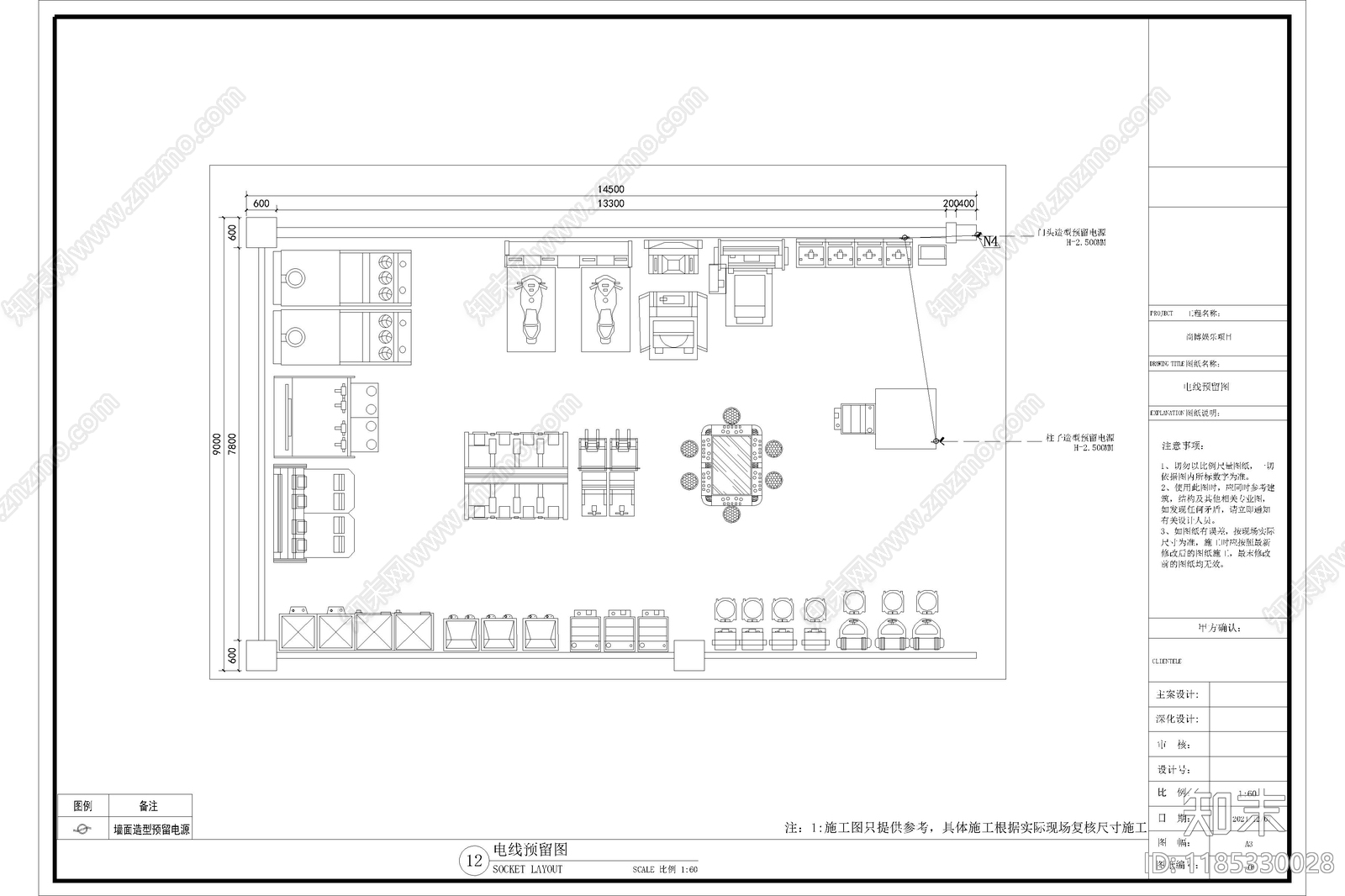 现代其他商业空间cad施工图下载【ID:1185330028】