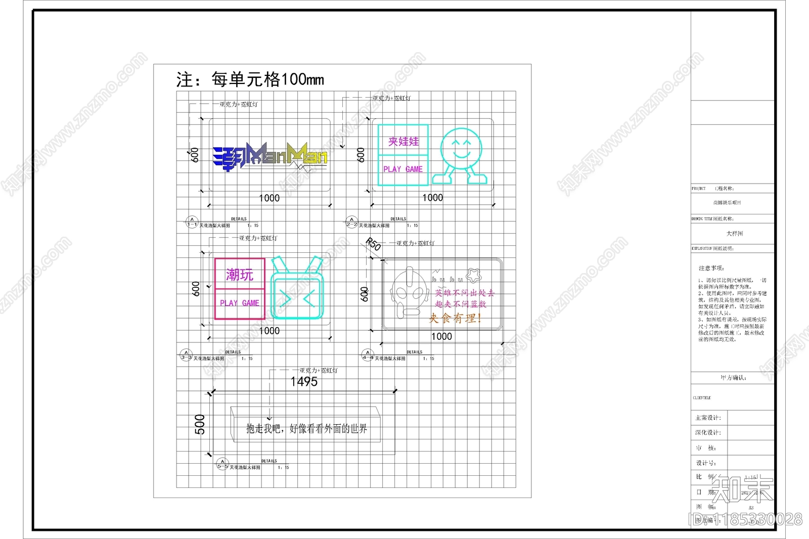 现代其他商业空间cad施工图下载【ID:1185330028】