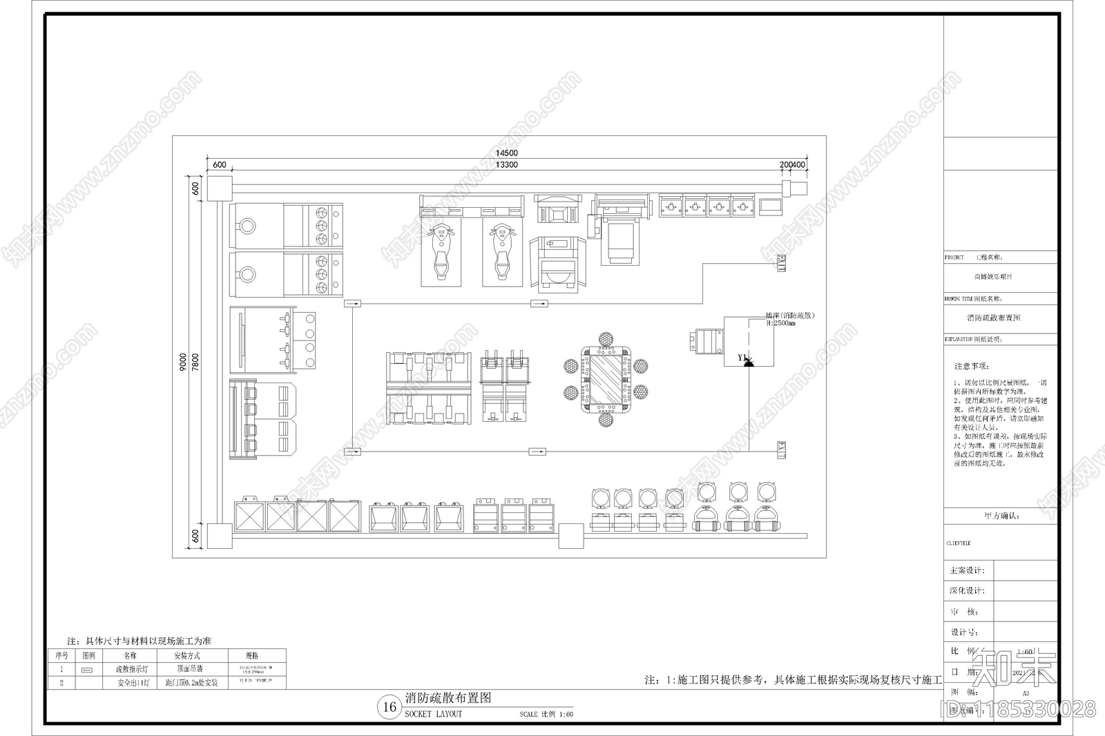 现代其他商业空间cad施工图下载【ID:1185330028】