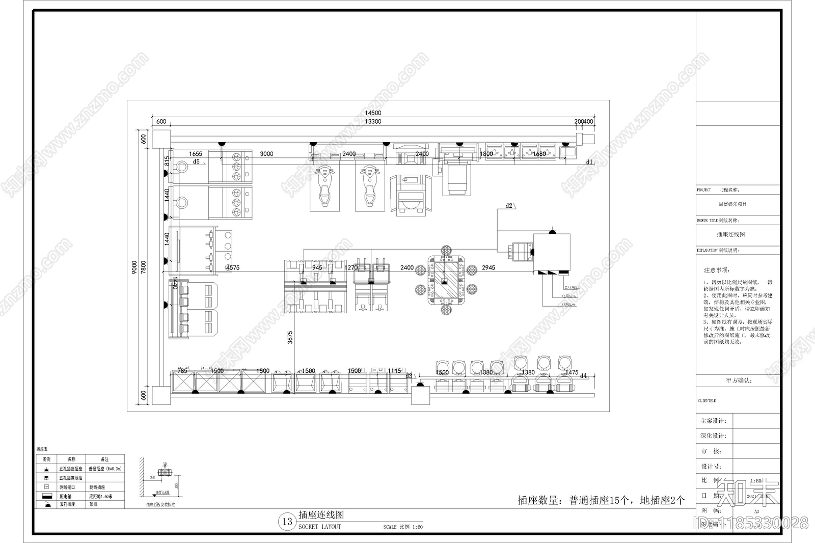 现代其他商业空间cad施工图下载【ID:1185330028】