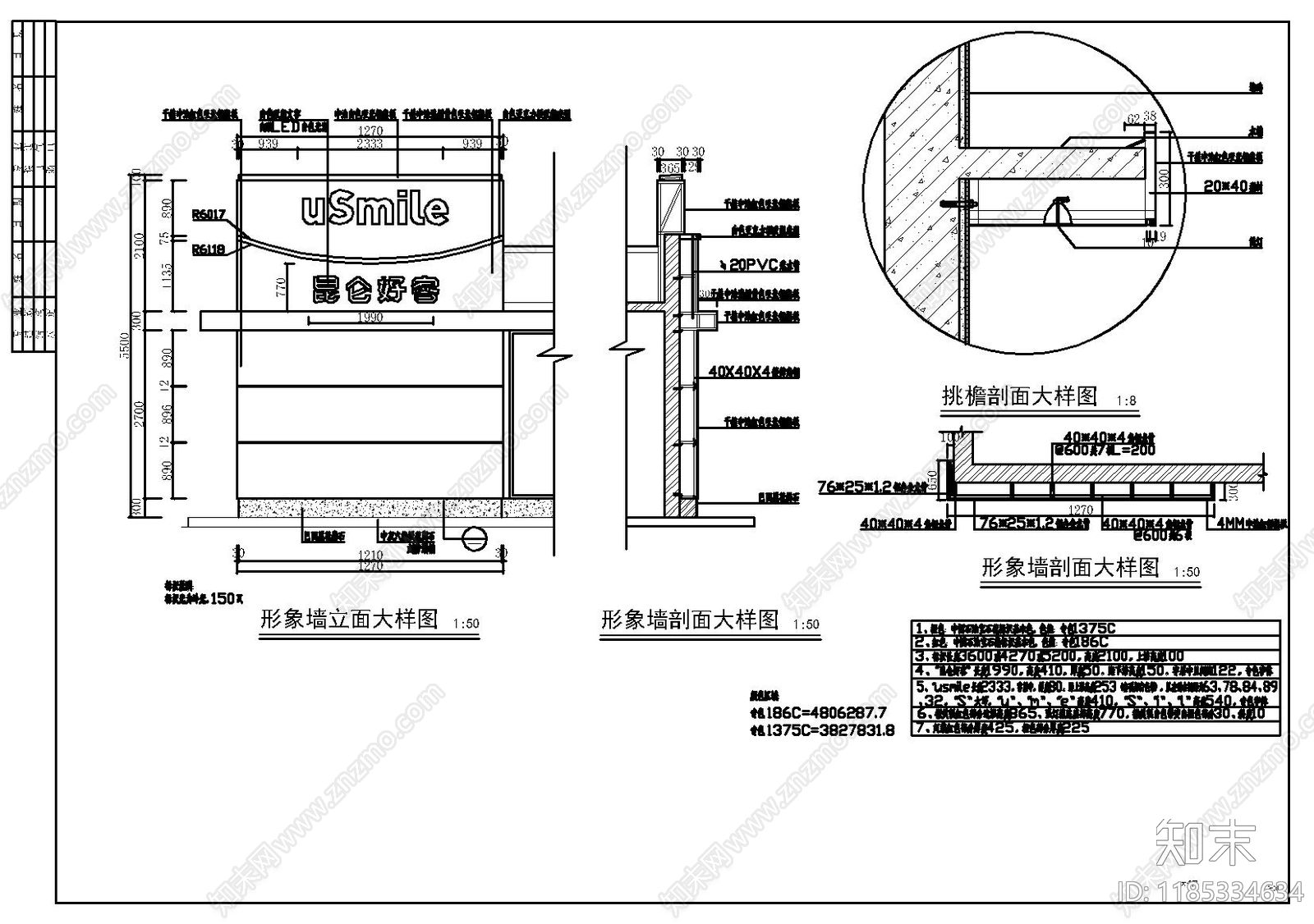 现代其他商业空间cad施工图下载【ID:1185334634】