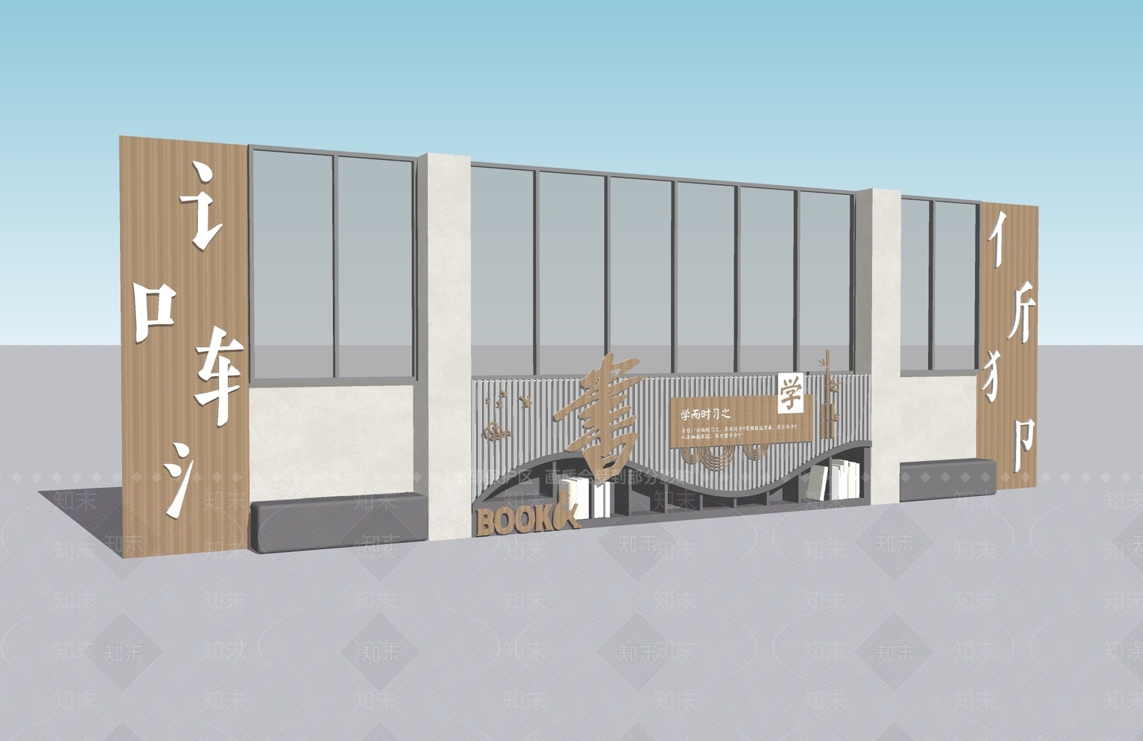 现代新中式其他学校空间SU模型下载【ID:1185334601】