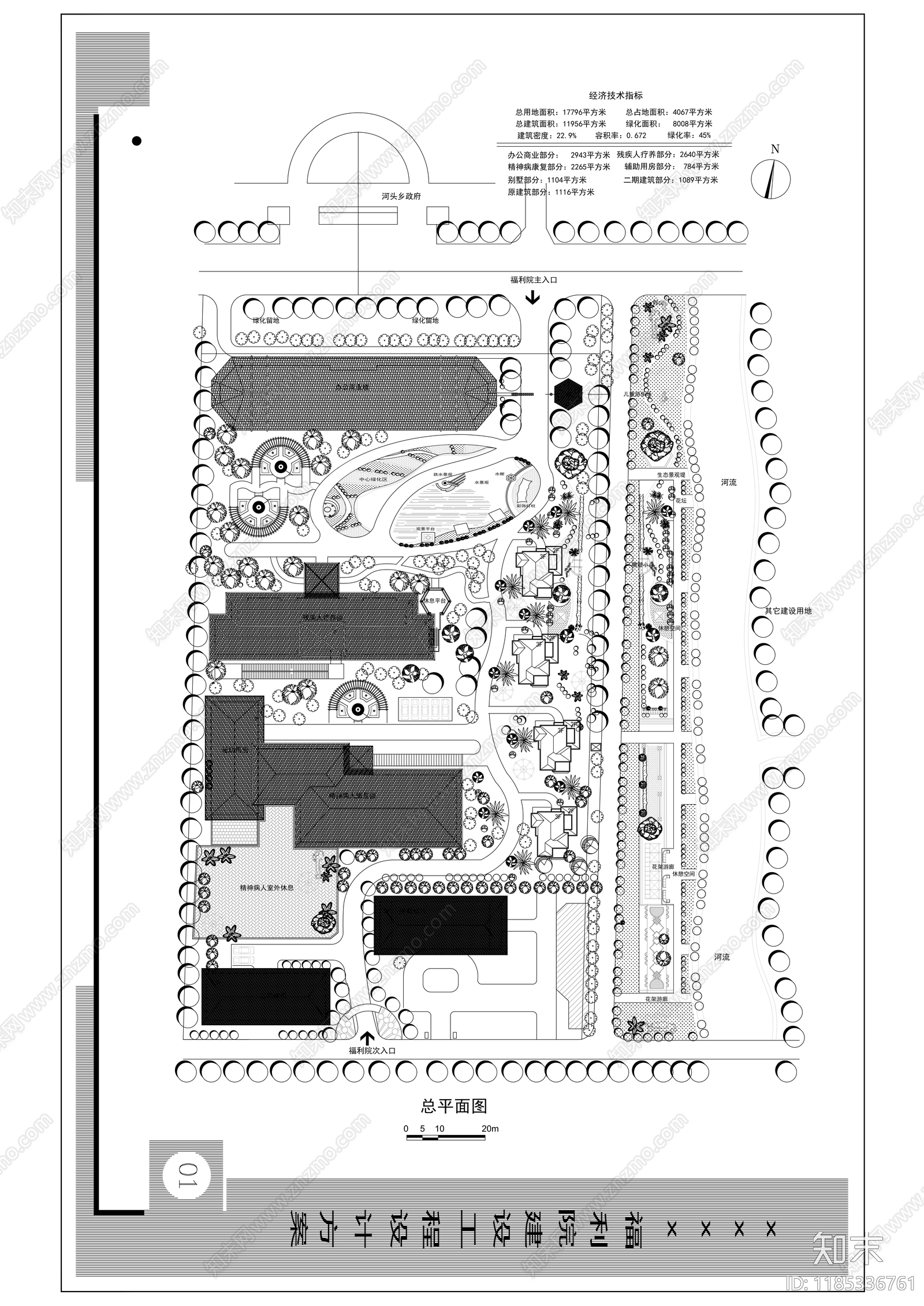 规划平面图施工图下载【ID:1185336761】