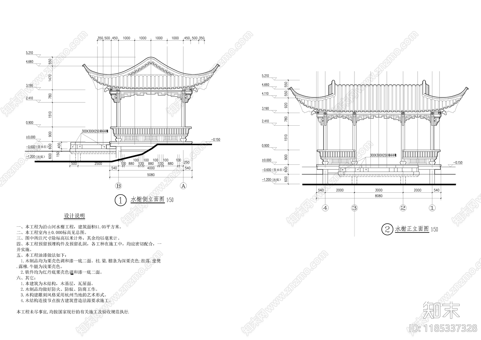 中式亭子cad施工图下载【ID:1185337328】