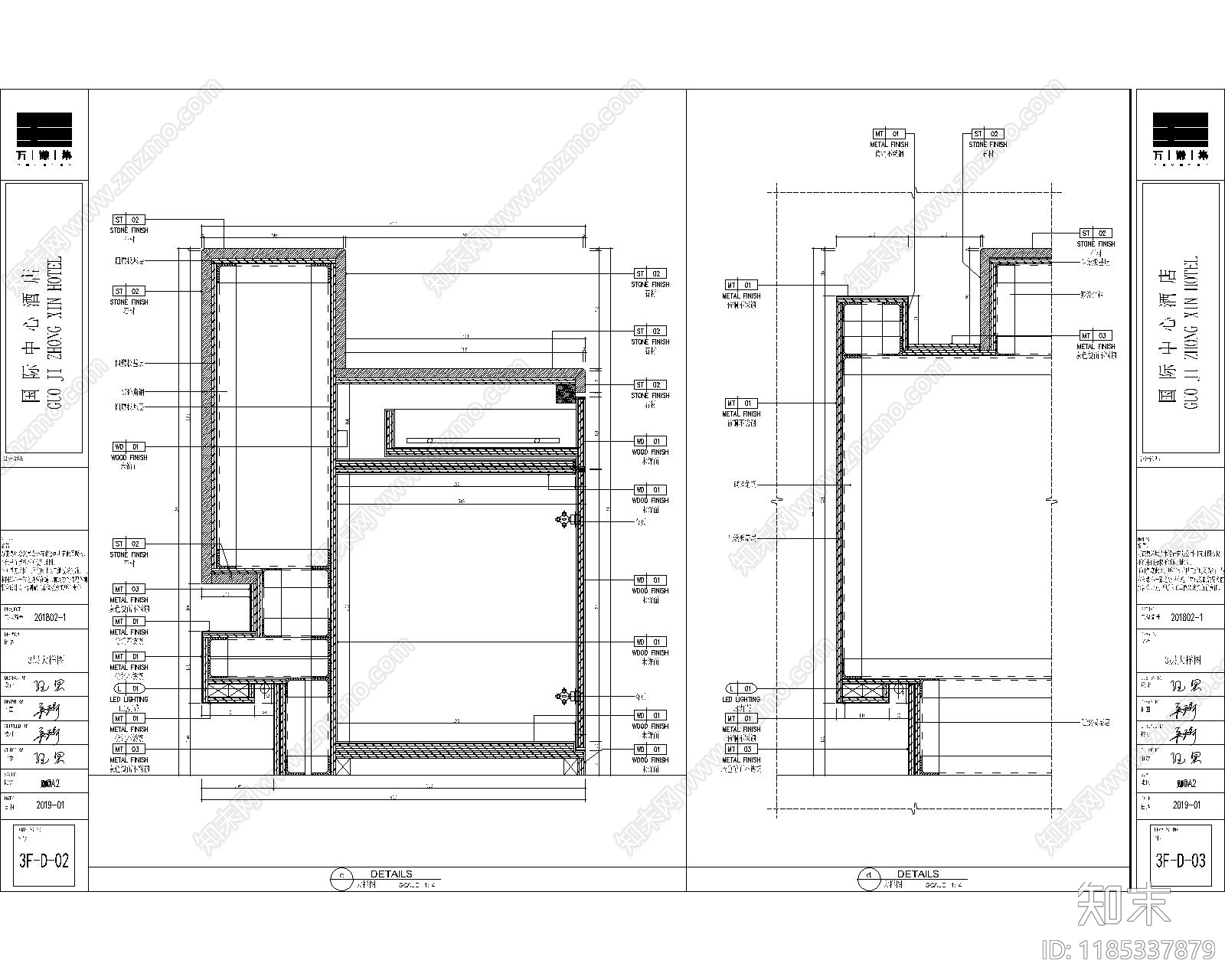 现代新中式家具节点详图施工图下载【ID:1185337879】