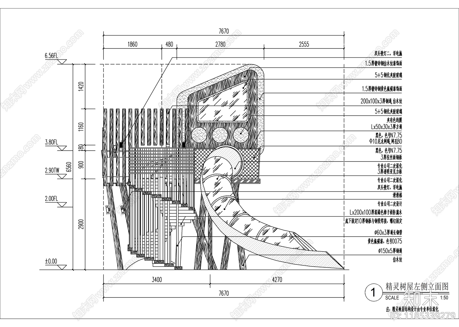 景观节点施工图下载【ID:1185339279】