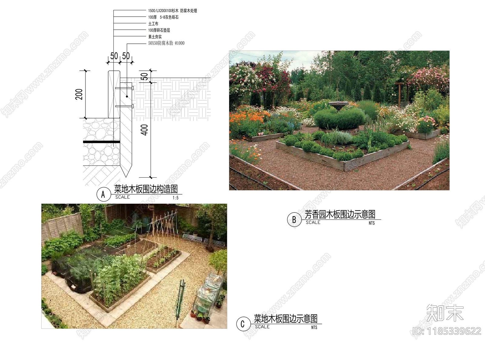 现代其他节点详图施工图下载【ID:1185339622】