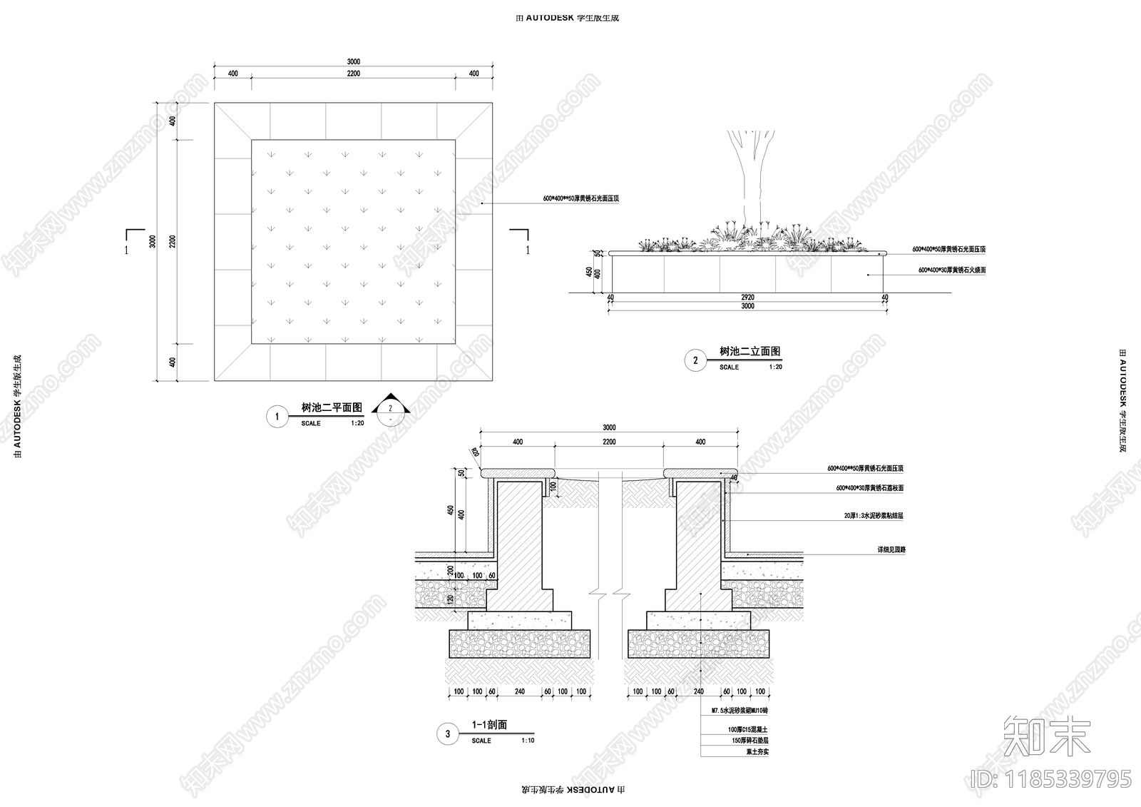 现代树池施工图下载【ID:1185339795】
