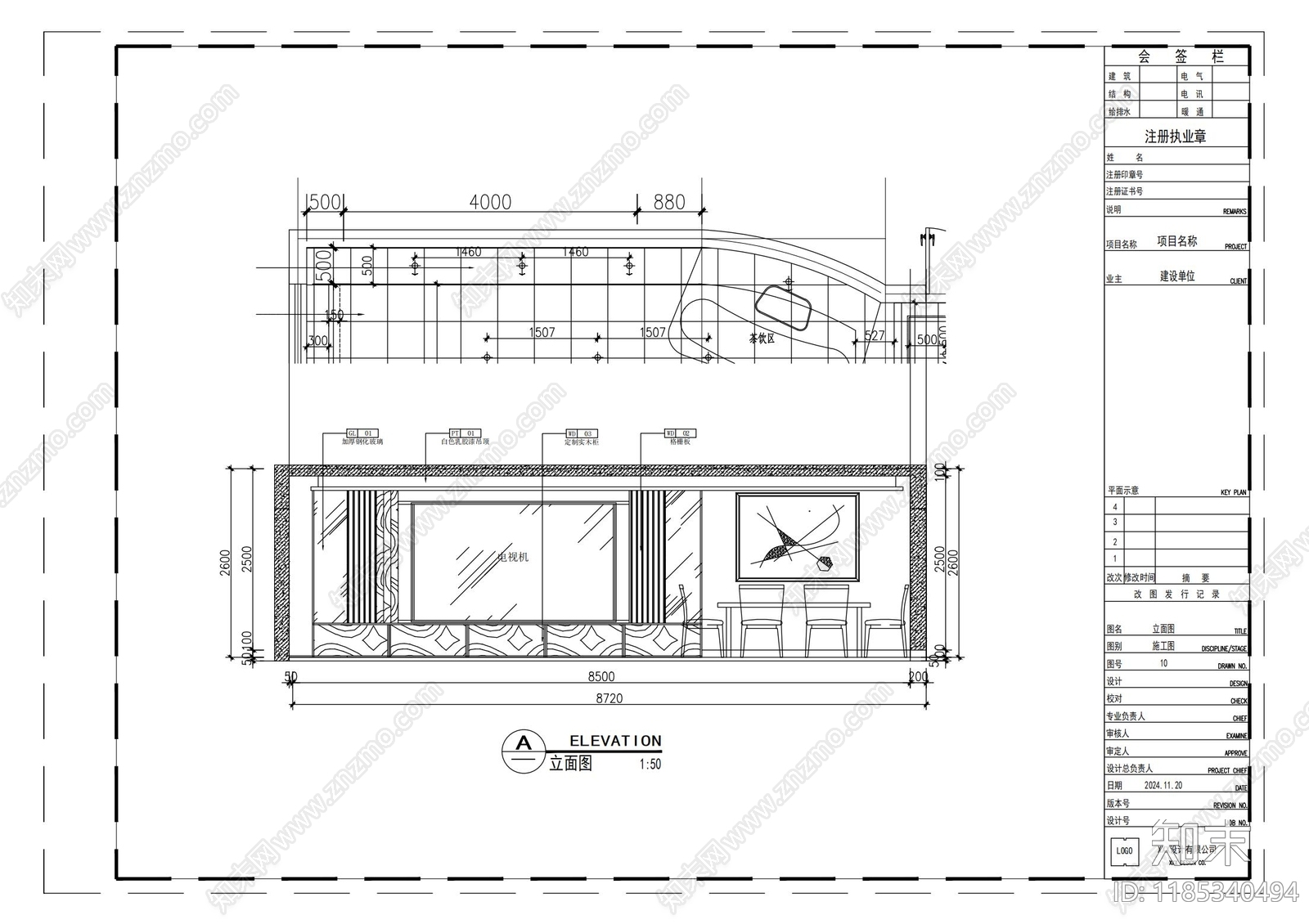 现代公寓cad施工图下载【ID:1185340494】