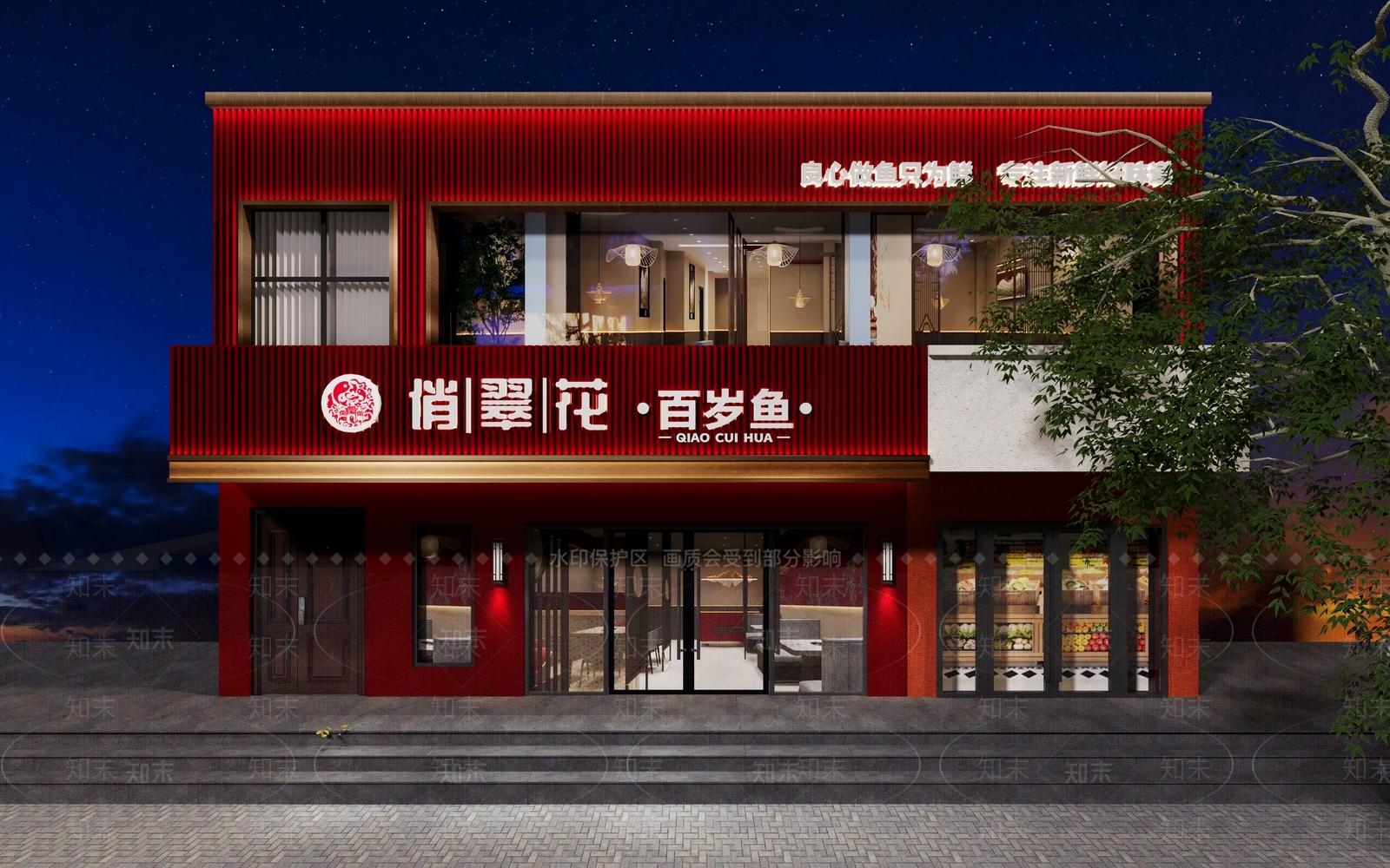 新中式现代火锅店3D模型下载【ID:1185341239】