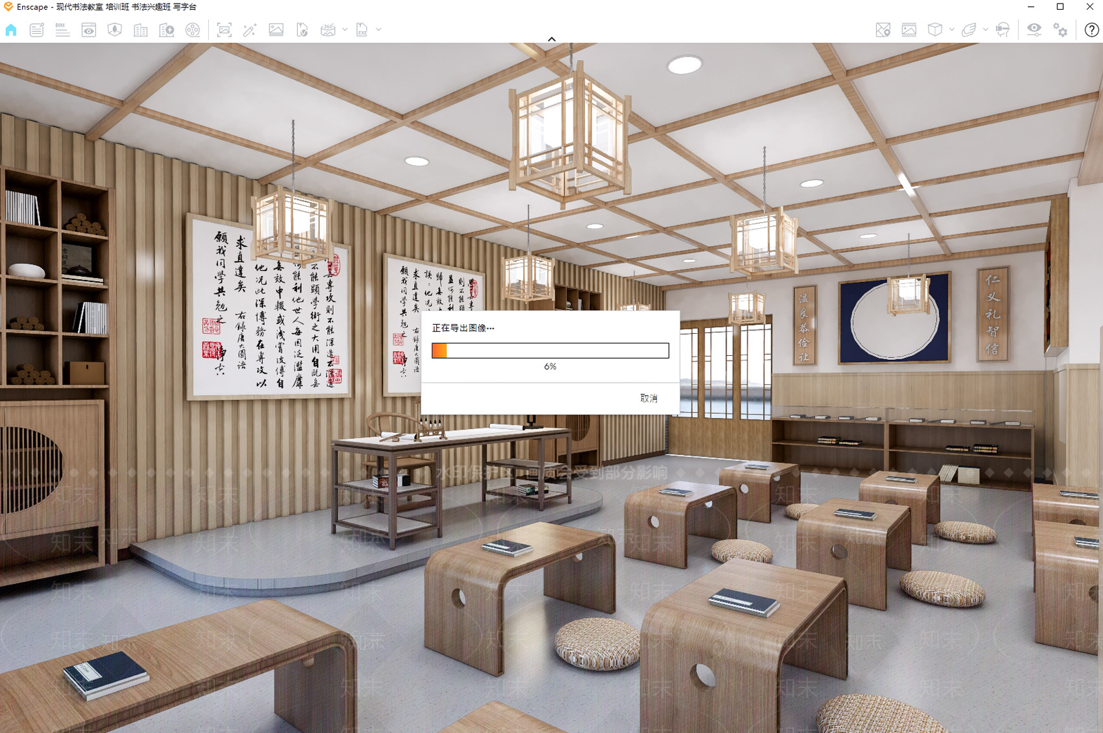新中式教室SU模型下载【ID:1185341372】