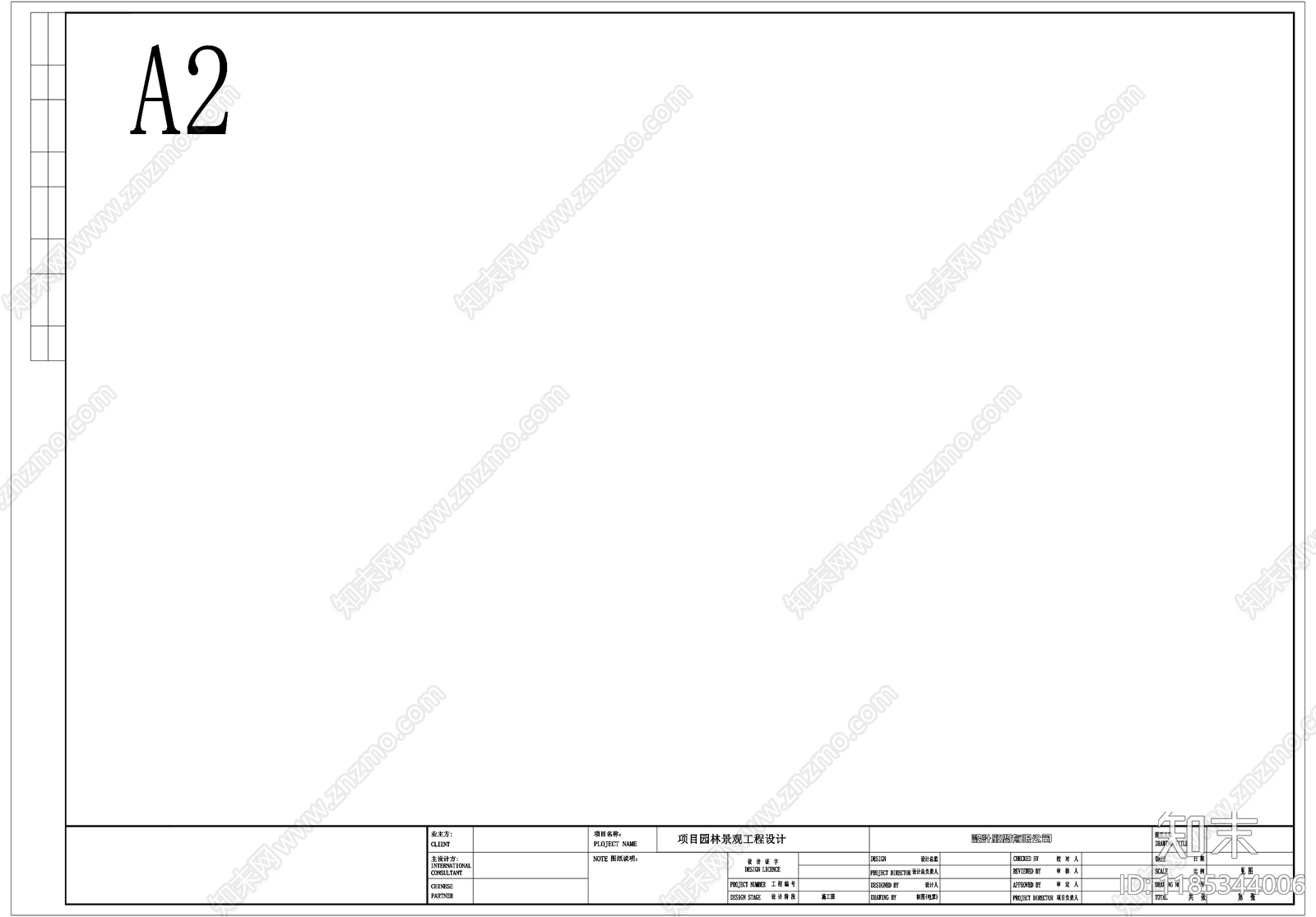 图框施工图下载【ID:1185344006】