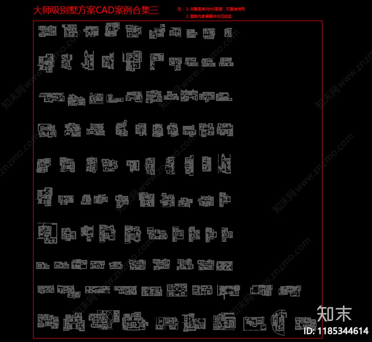 现代家装图库施工图下载【ID:1185344614】