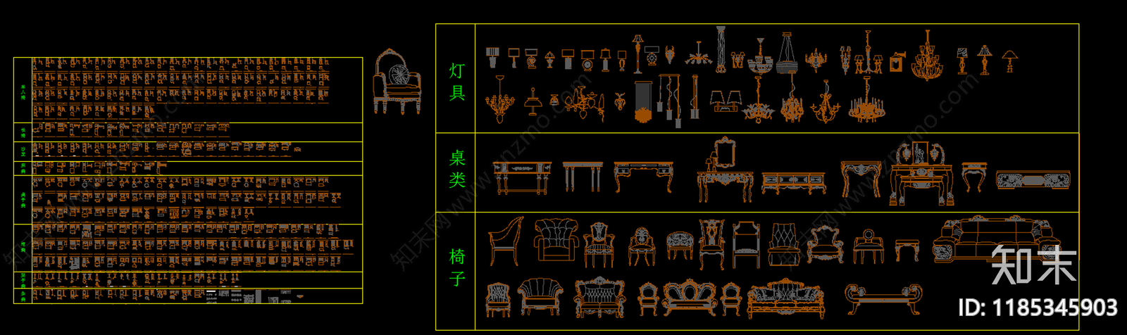 法式美式综合家具图库施工图下载【ID:1185345903】