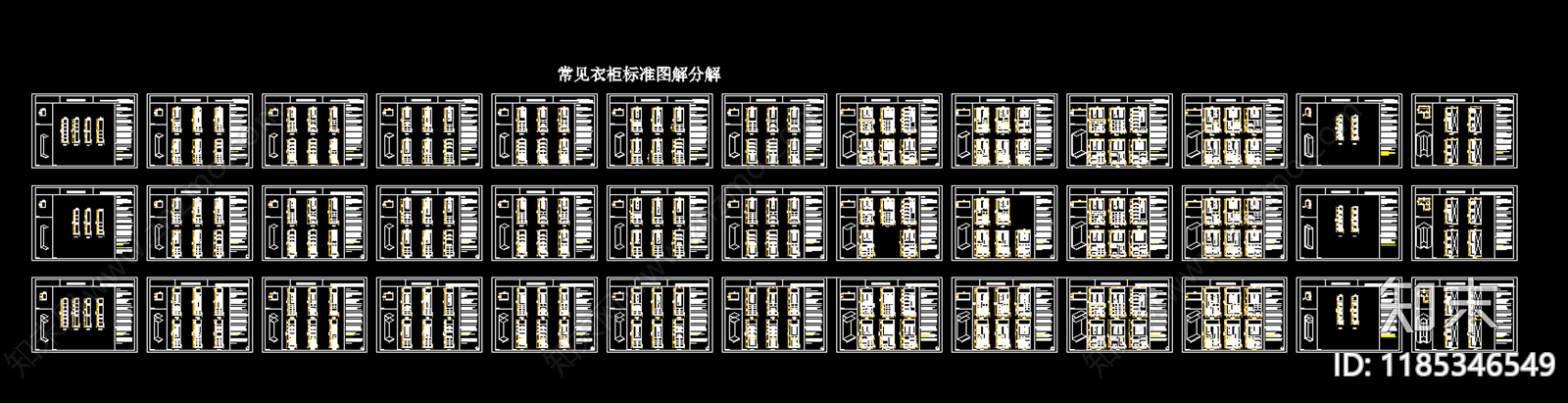 现代柜子施工图下载【ID:1185346549】