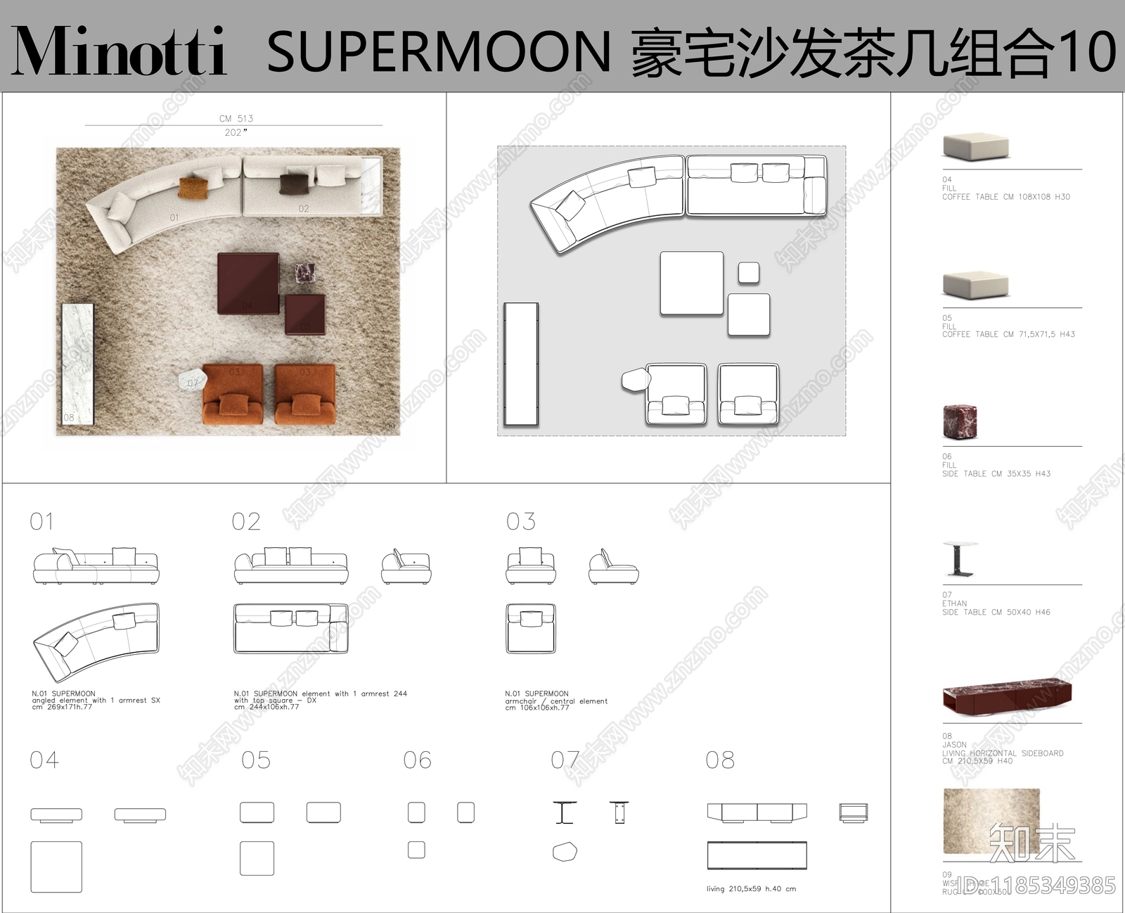 现代简约沙发施工图下载【ID:1185349385】