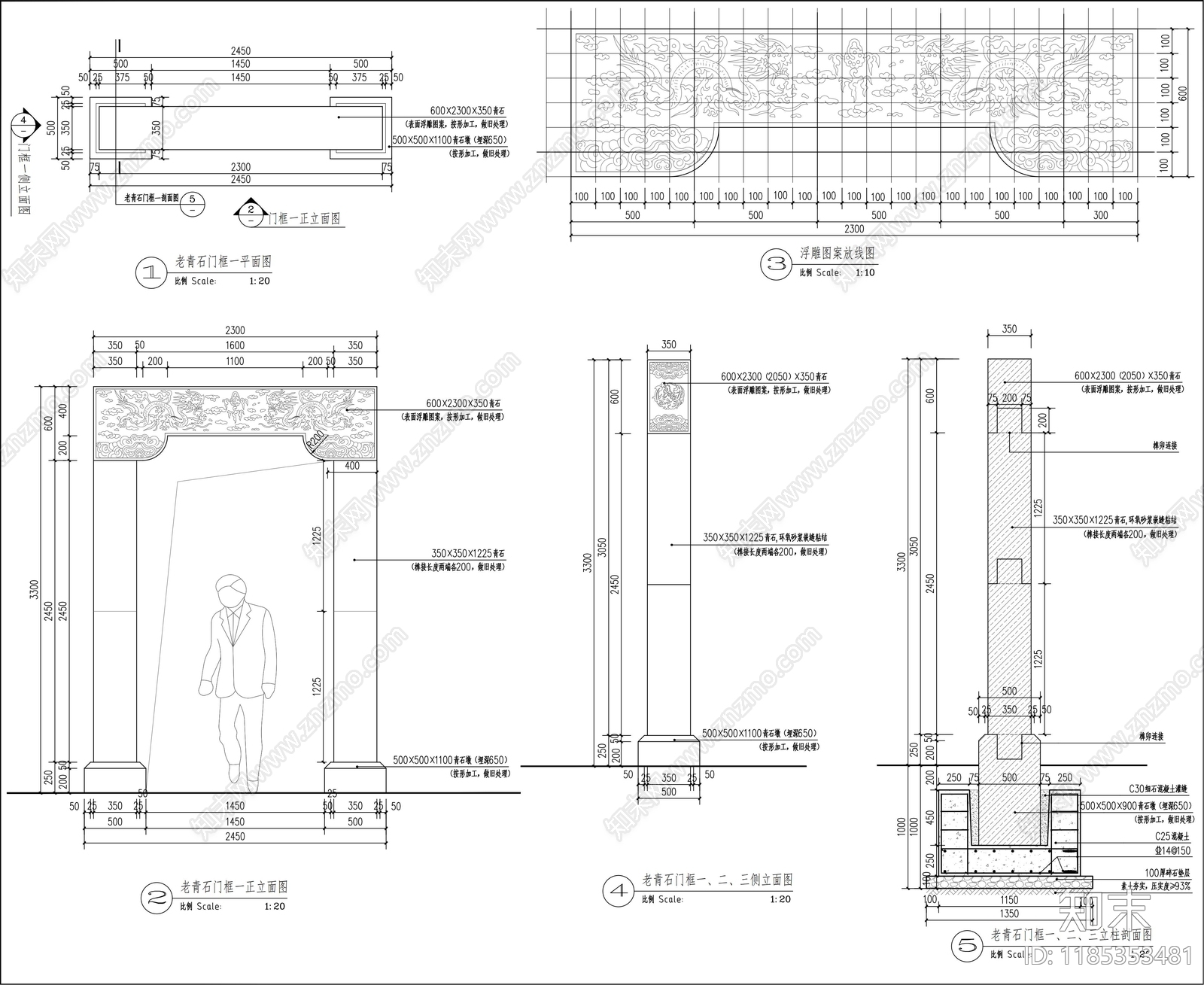 现代廊架cad施工图下载【ID:1185353481】