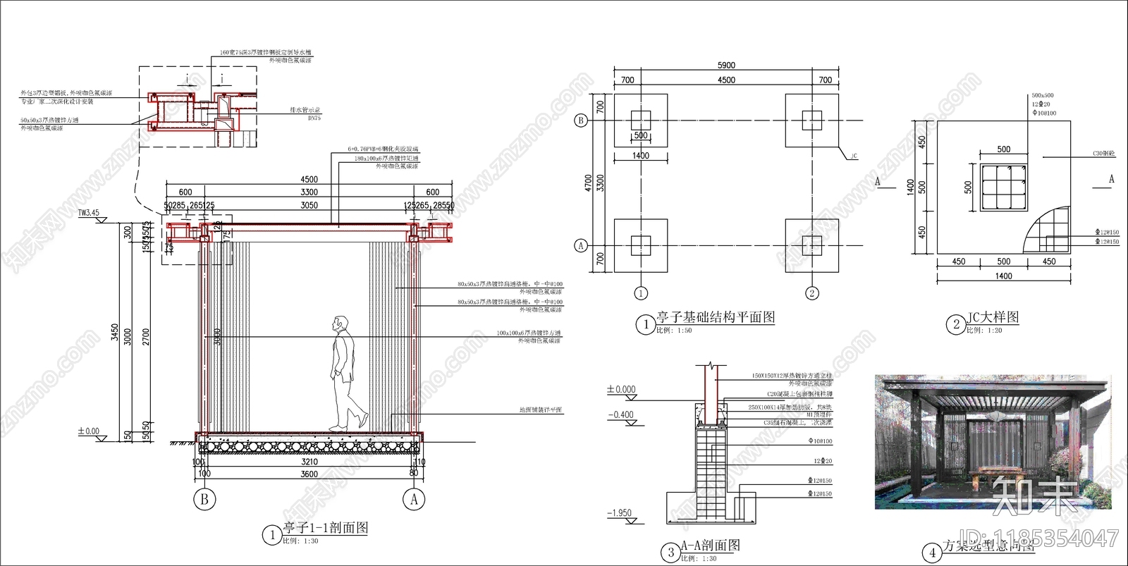 现代新中式廊架cad施工图下载【ID:1185354047】