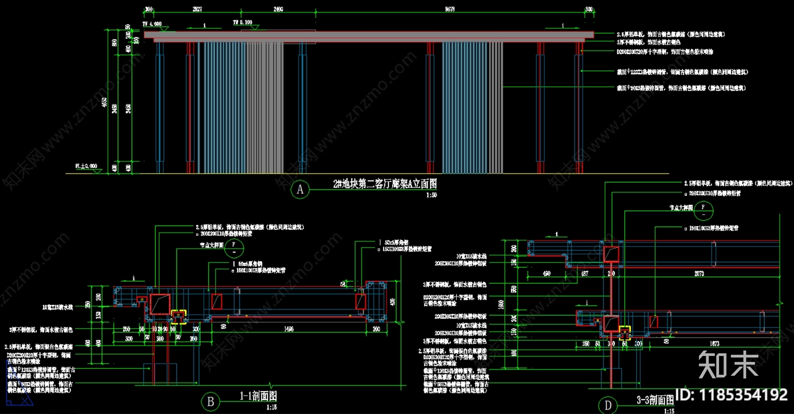 现代新中式廊架cad施工图下载【ID:1185354192】