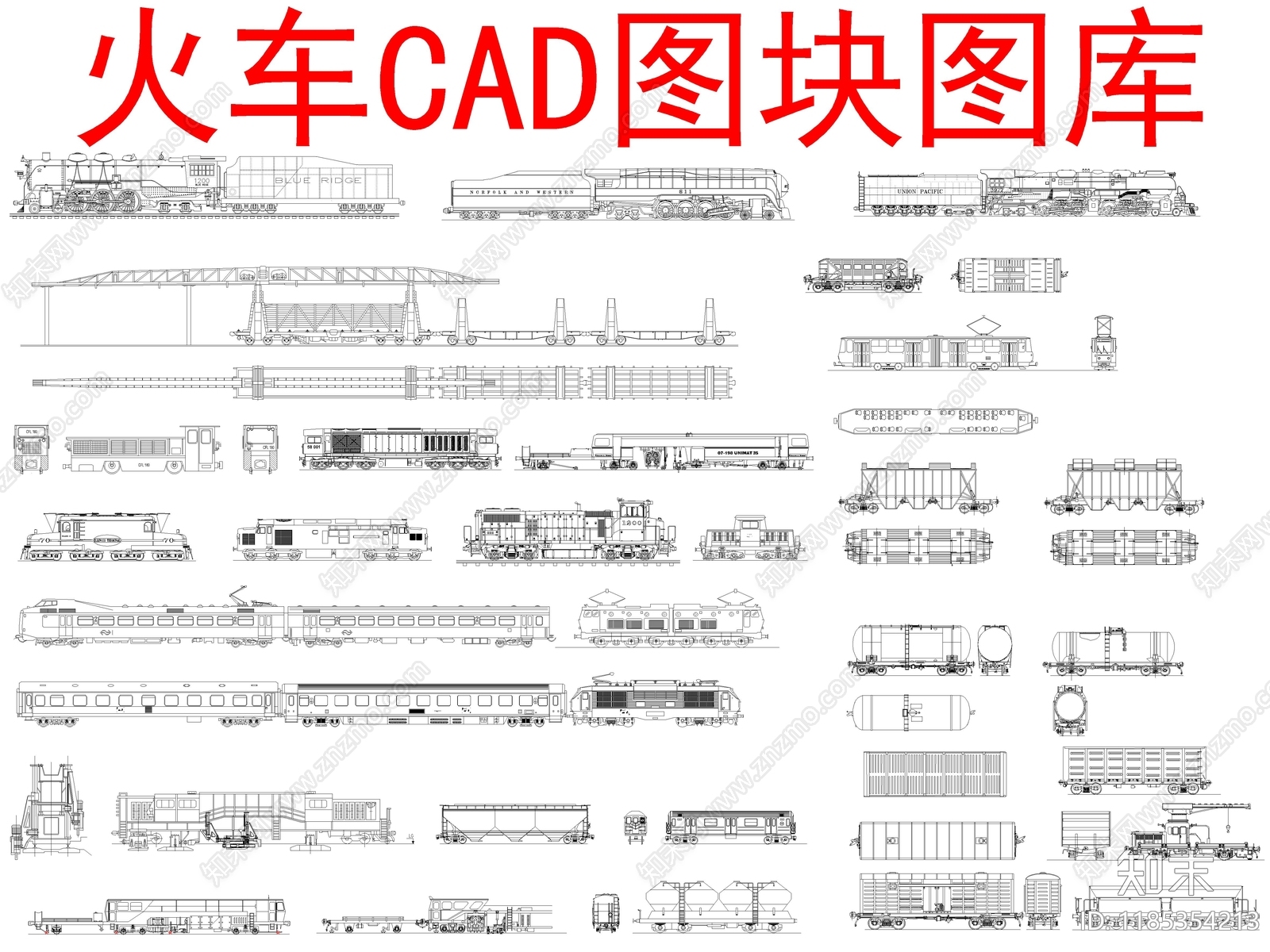 现代交通工具图库施工图下载【ID:1185354213】