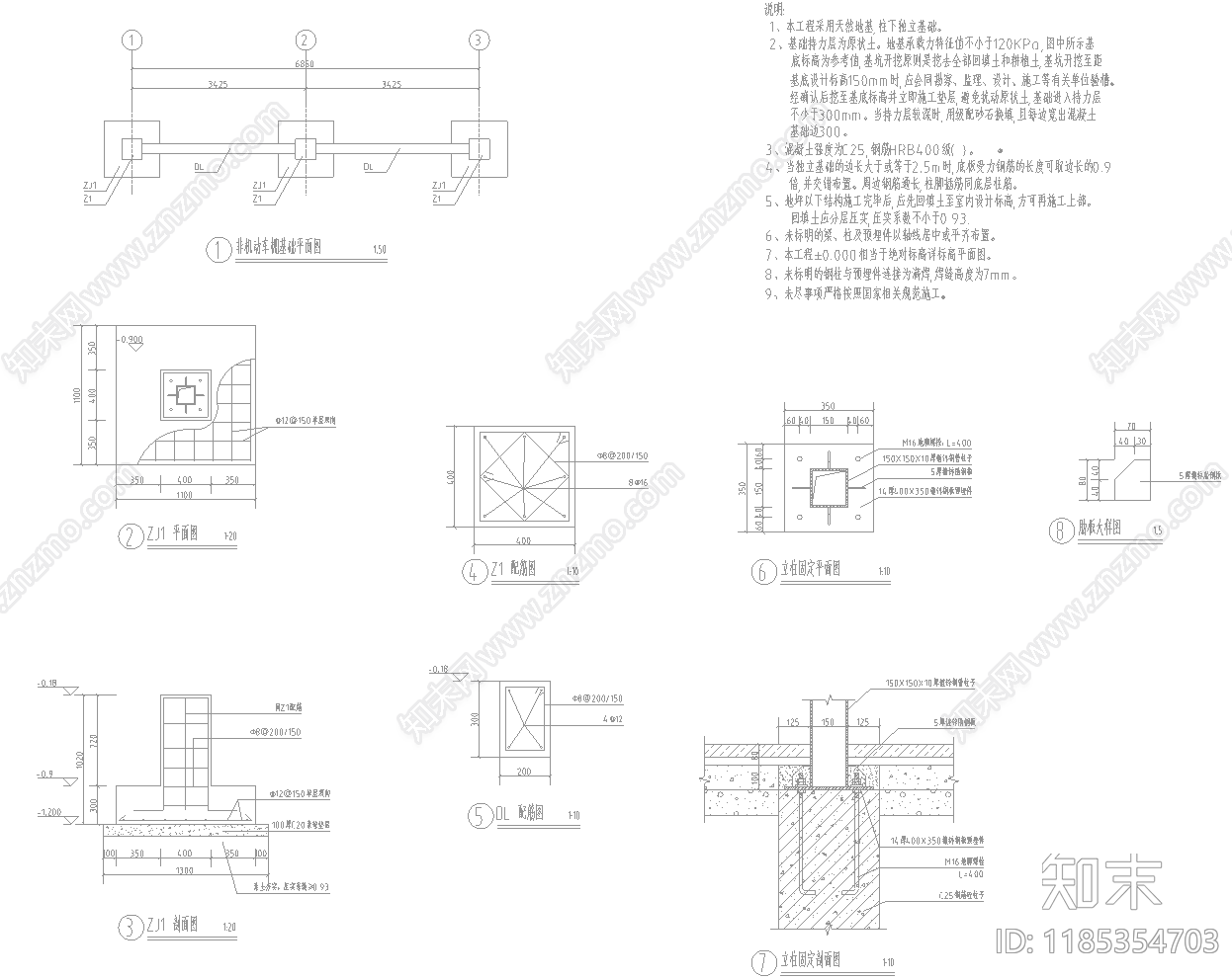 现代其他景观cad施工图下载【ID:1185354703】
