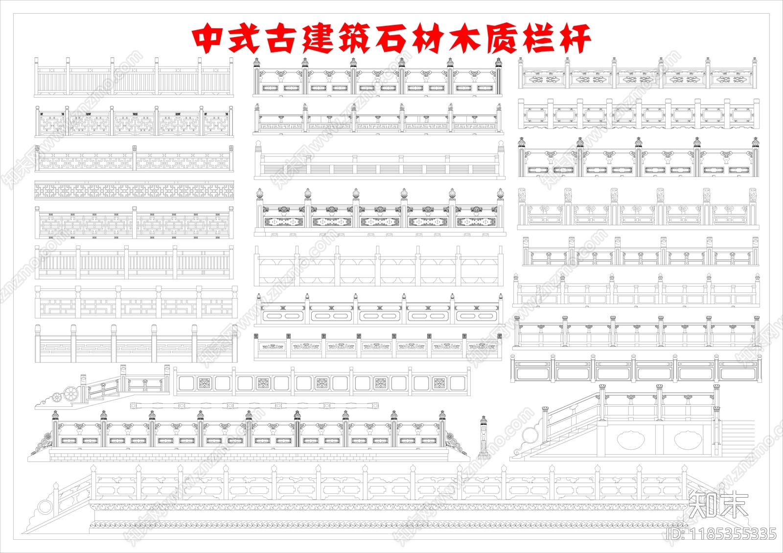 新中式中式古建施工图下载【ID:1185355335】