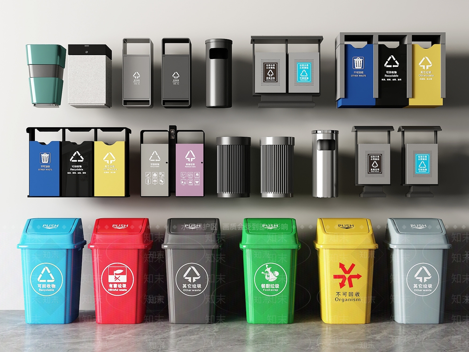 现代垃圾桶SU模型下载【ID:1185358678】