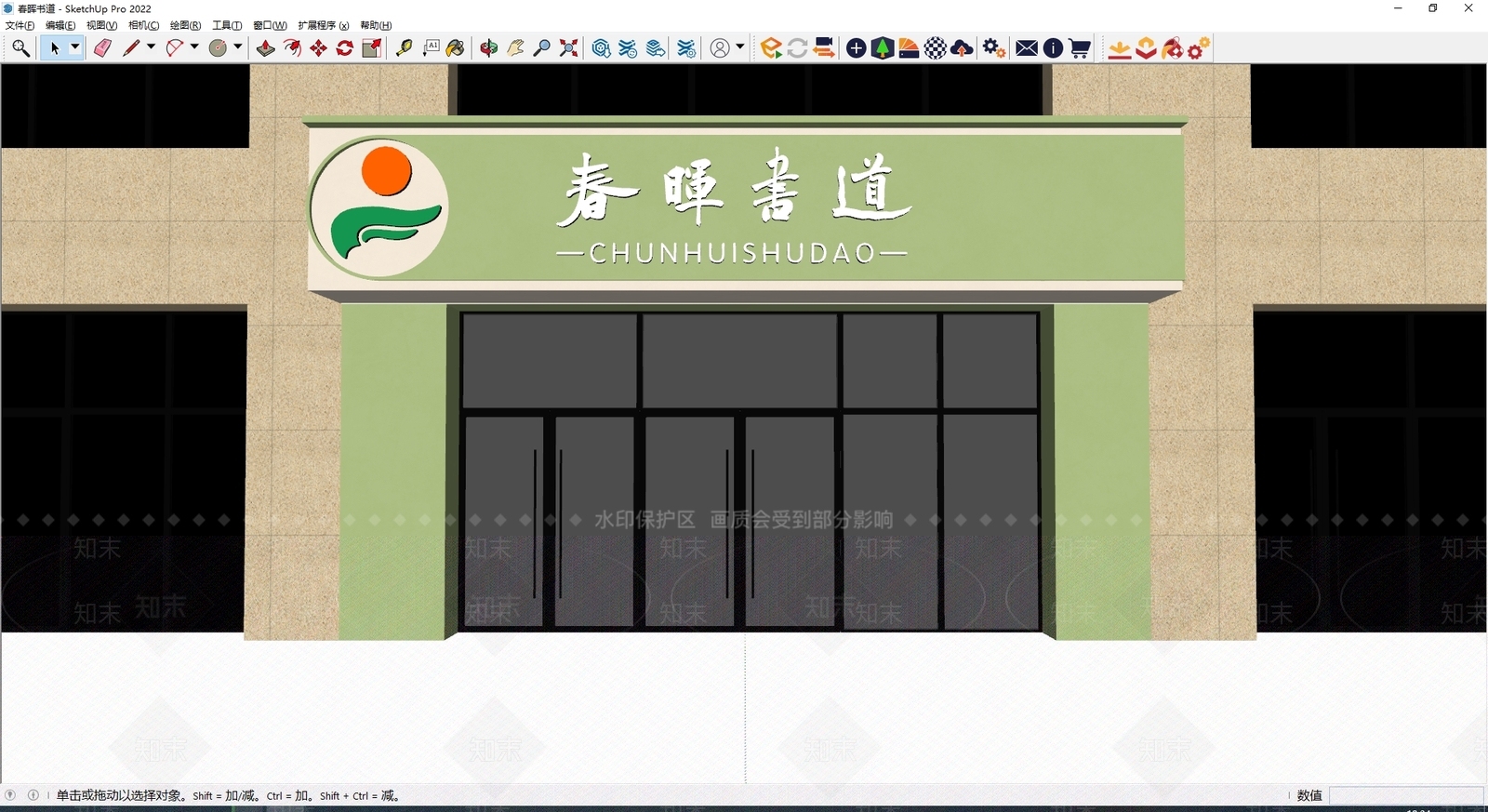 现代门头SU模型下载【ID:1185359135】