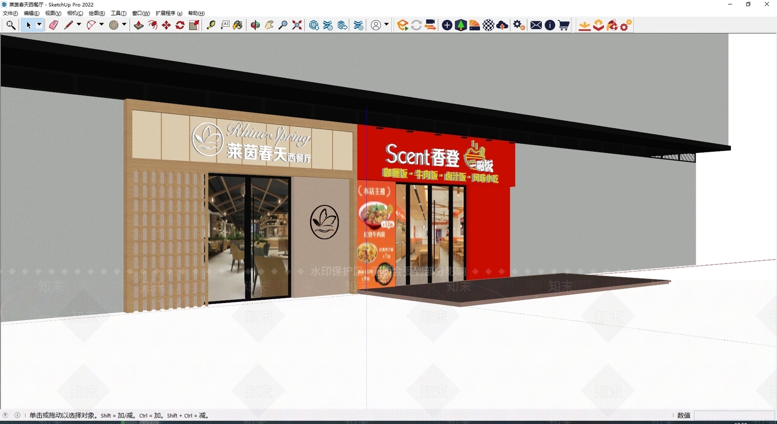 现代门头SU模型下载【ID:1185359264】