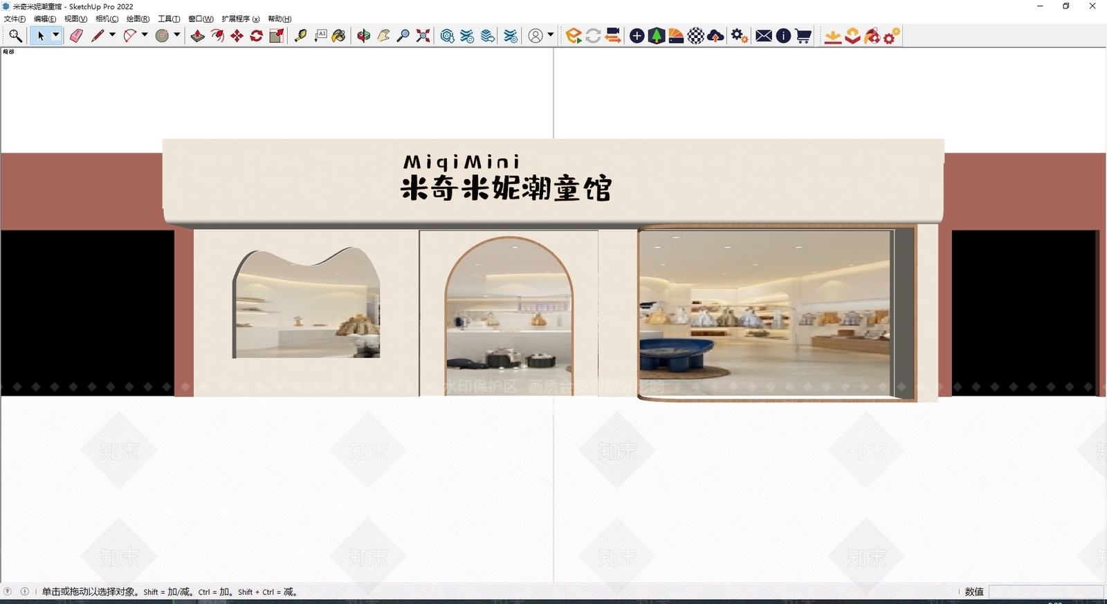 现代门头SU模型下载【ID:1185359595】