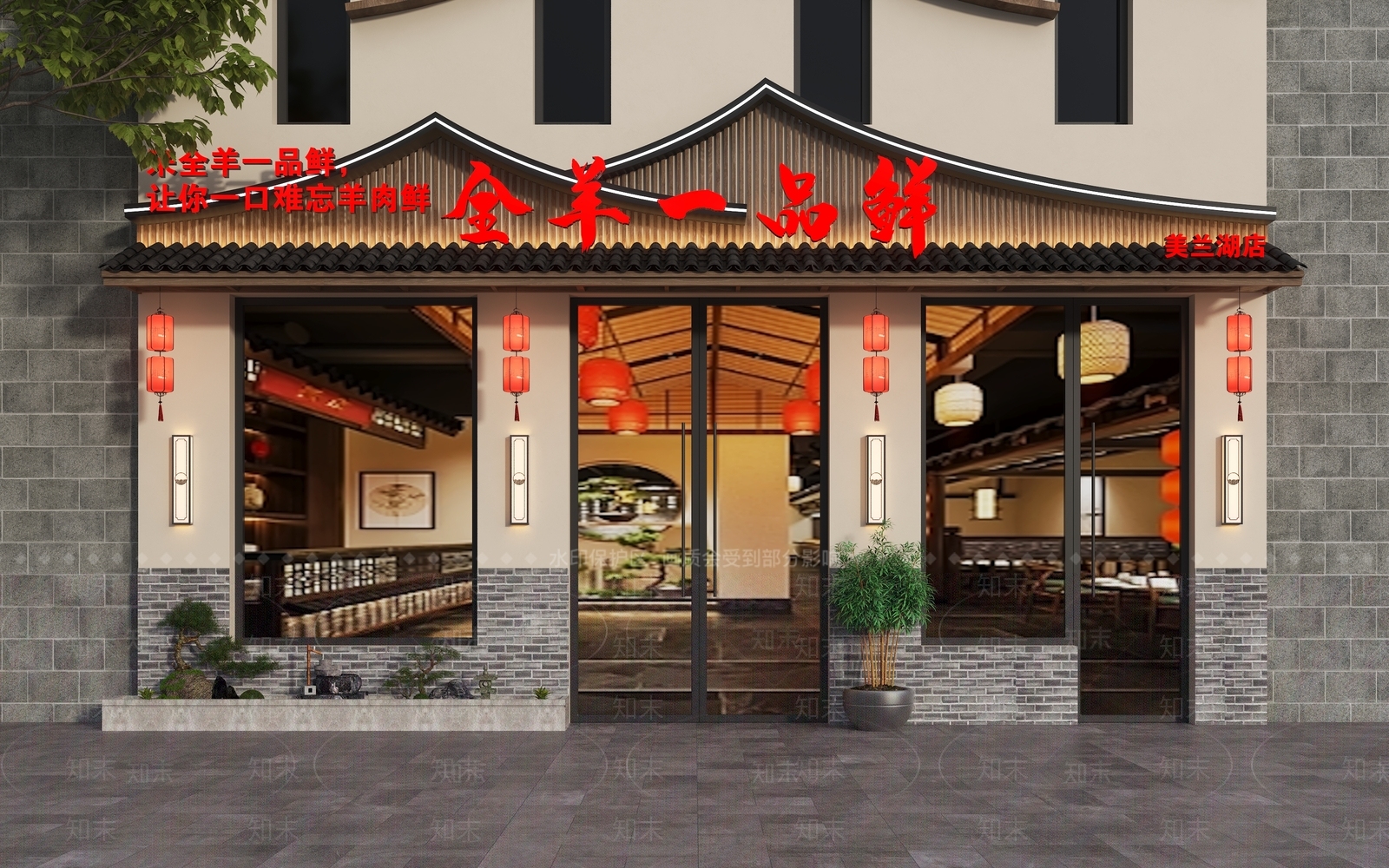 新中式餐饮建筑SU模型下载【ID:1215210528】