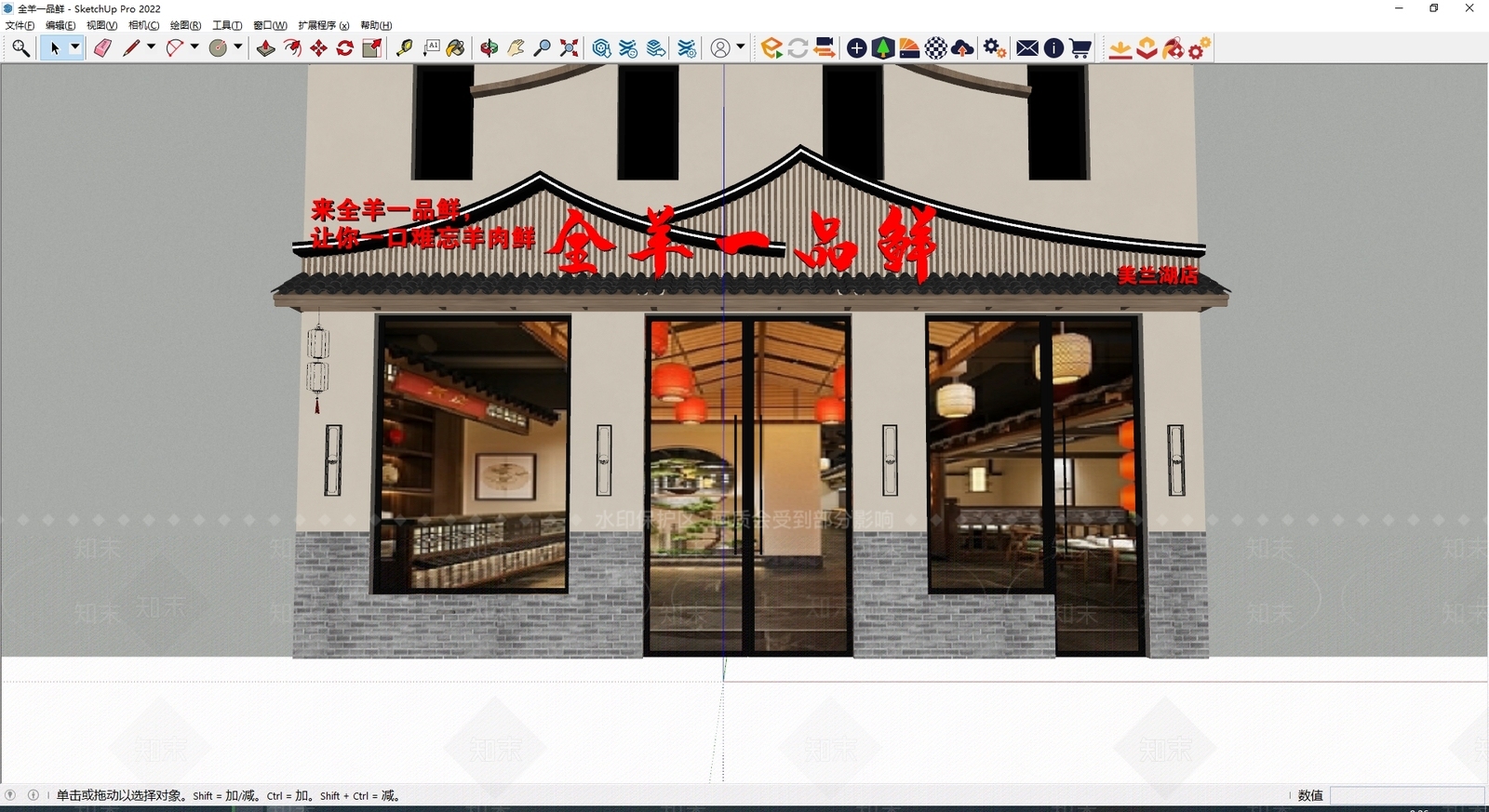 新中式餐饮建筑SU模型下载【ID:1215210528】