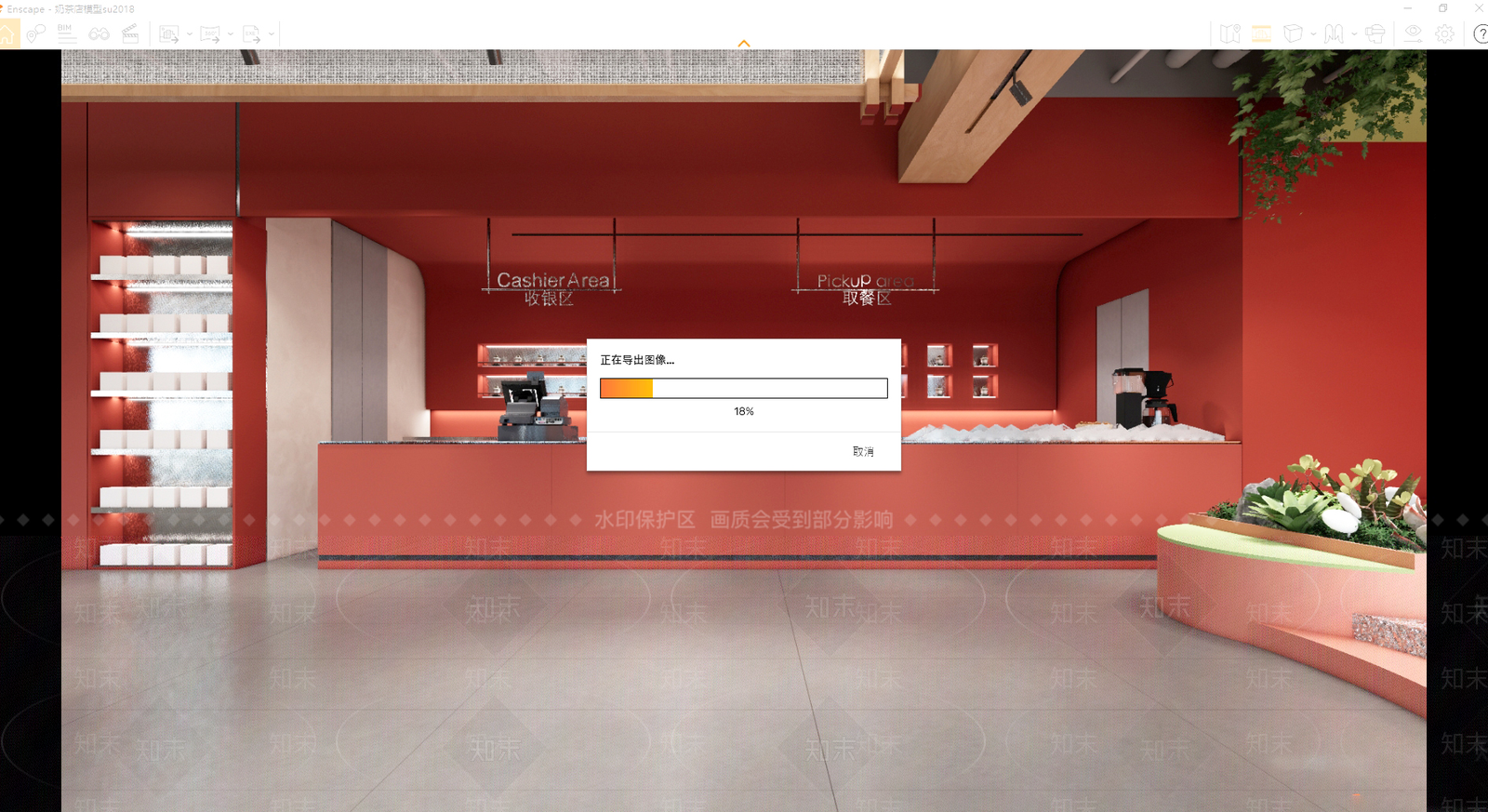 新中式中式奶茶店SU模型下载【ID:1185360039】