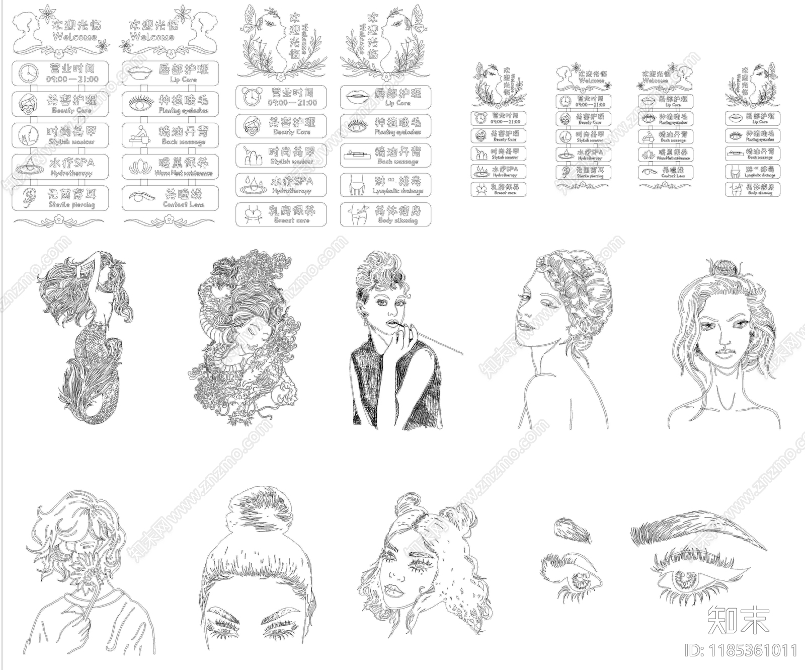 现代人物施工图下载【ID:1185361011】