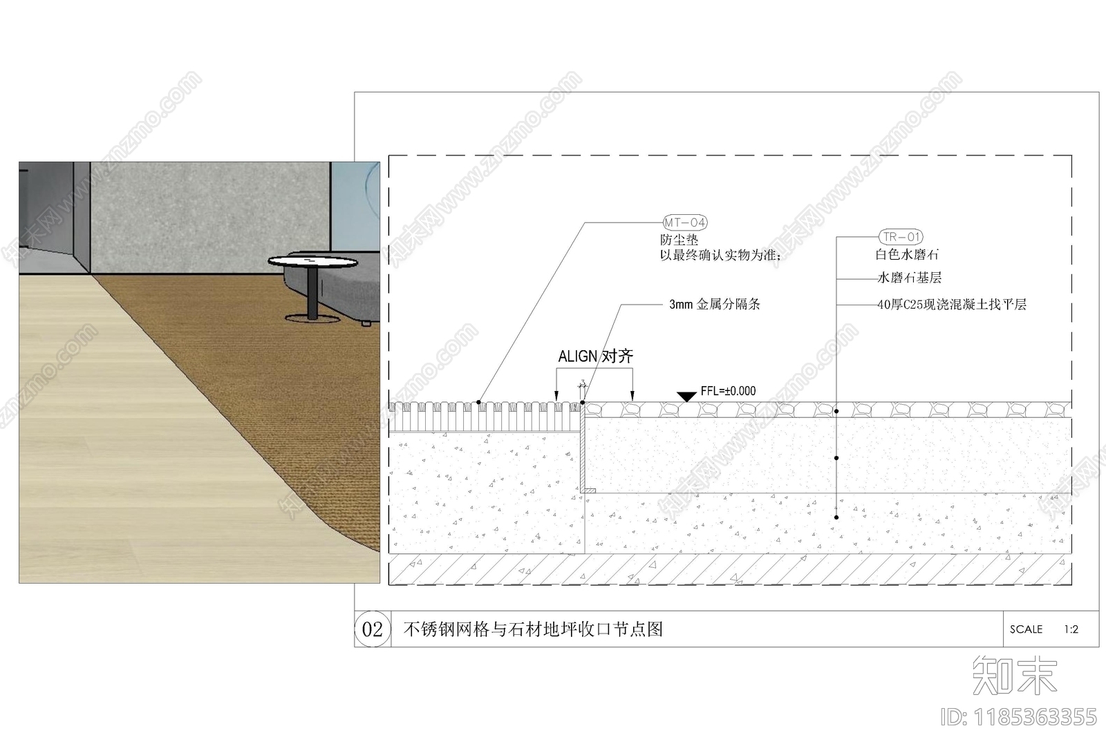 现代地面节点施工图下载【ID:1185363355】