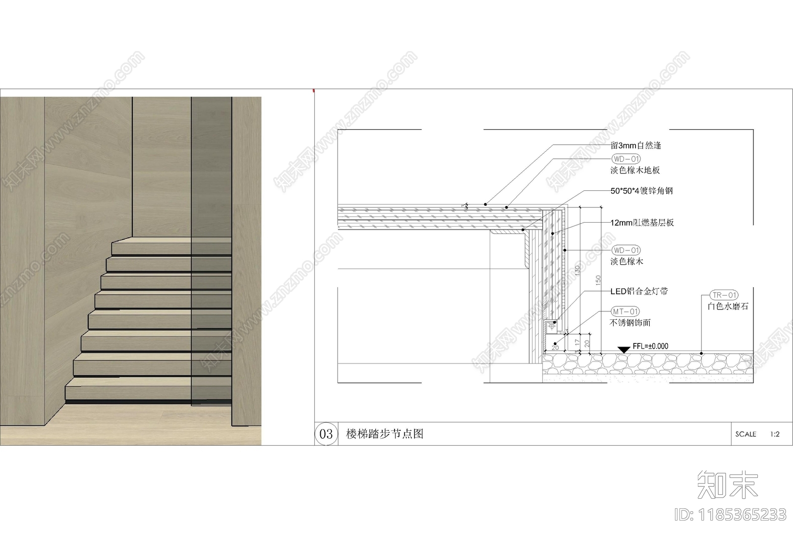 现代楼梯节点施工图下载【ID:1185365233】