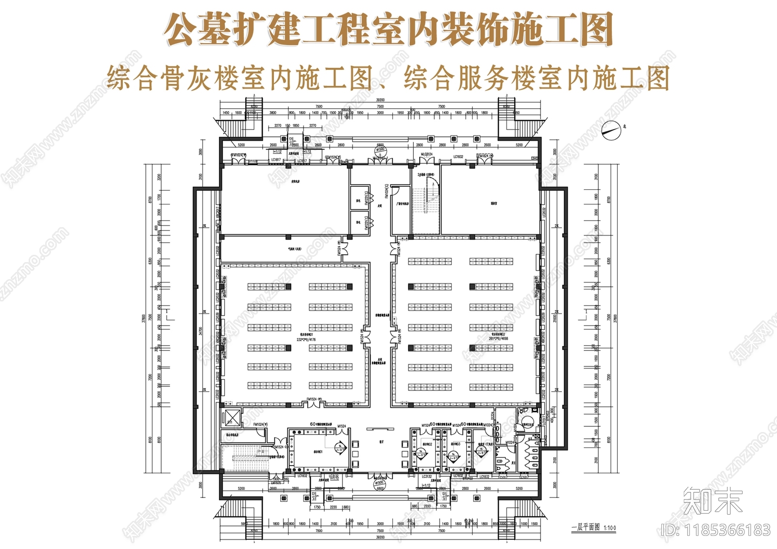 新中式其他公共空间施工图下载【ID:1185366183】