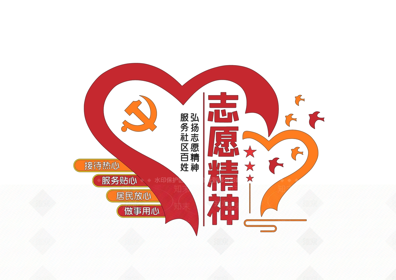 现代宣传栏SU模型下载【ID:1185366869】