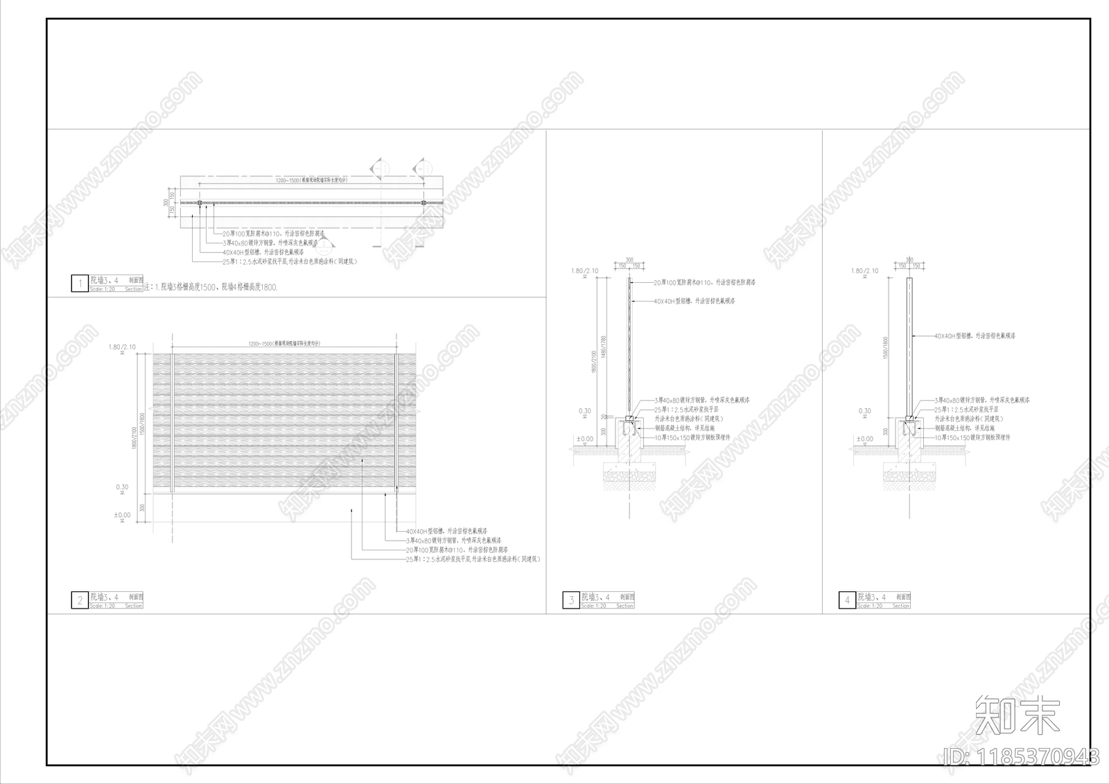 现代新中式围墙图库cad施工图下载【ID:1185370943】