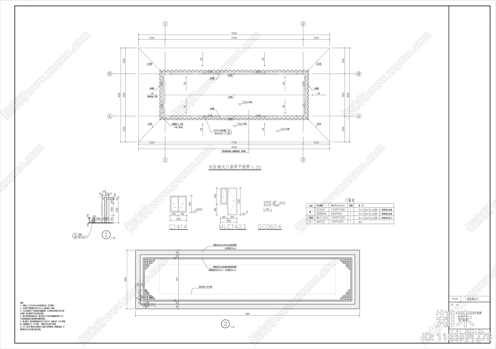新中式现代门卫室建筑cad施工图下载【ID:1185371779】