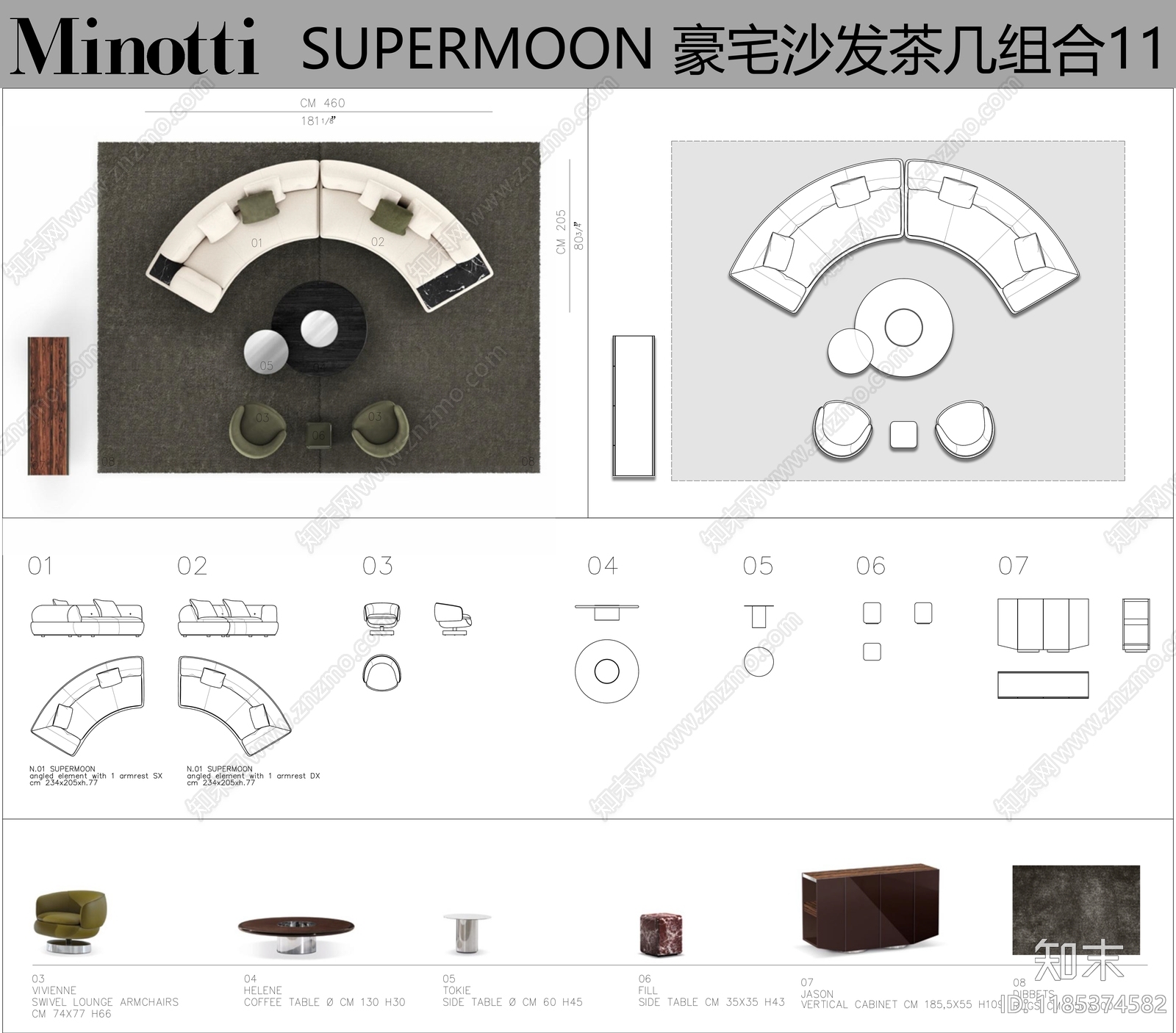 现代简约沙发施工图下载【ID:1185374582】