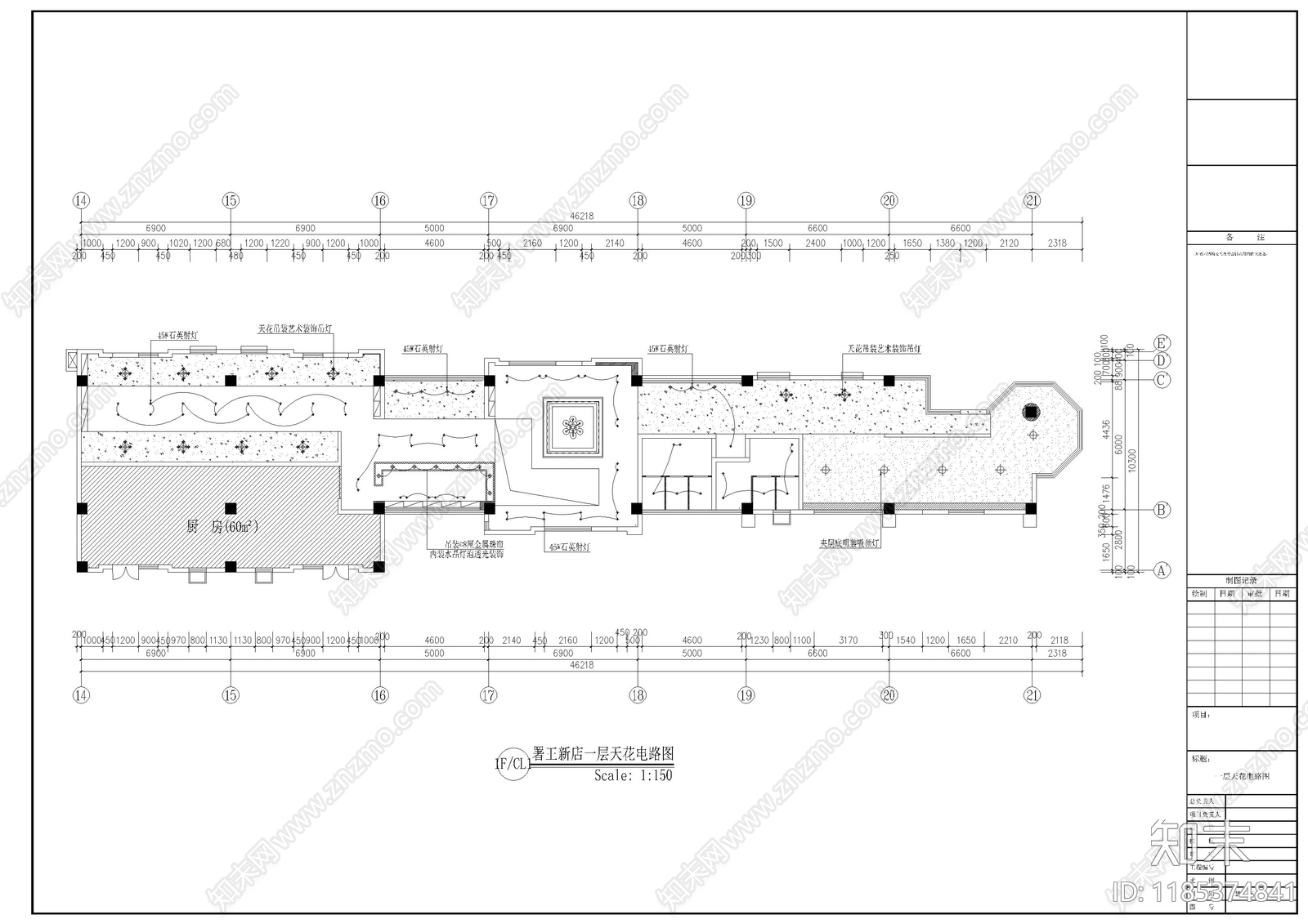 中式其他餐饮空间cad施工图下载【ID:1185374841】
