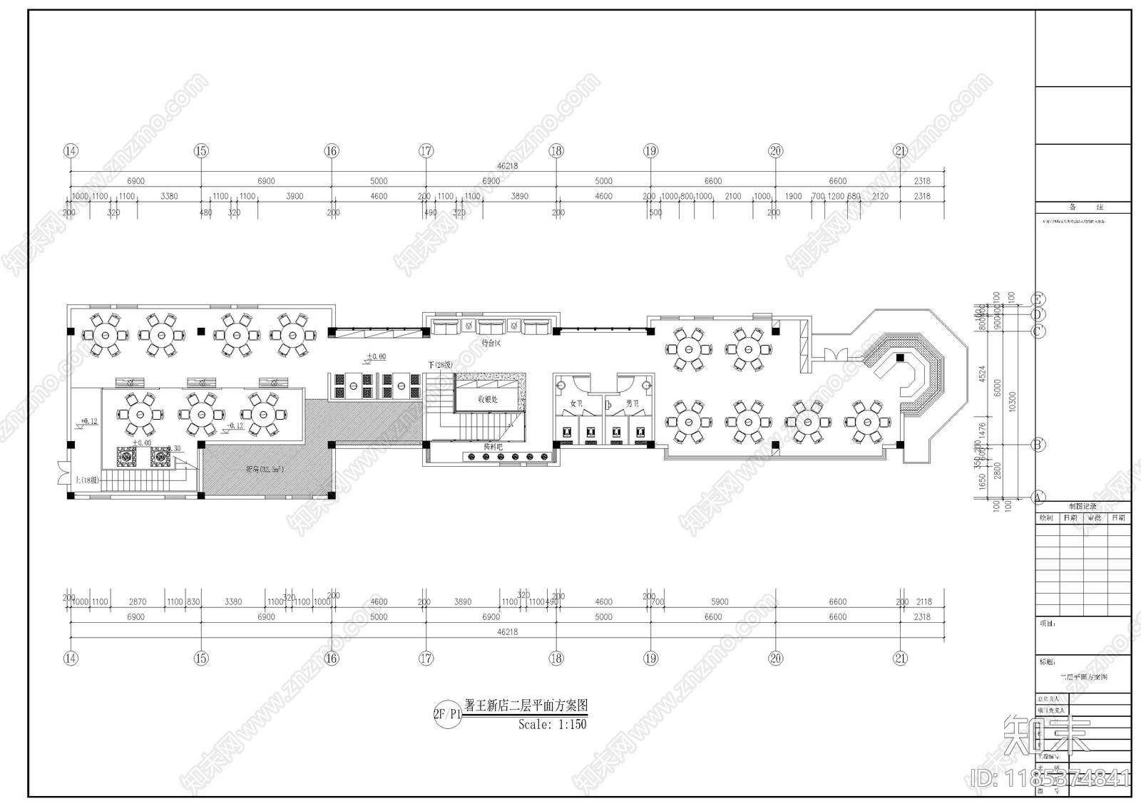 中式其他餐饮空间cad施工图下载【ID:1185374841】