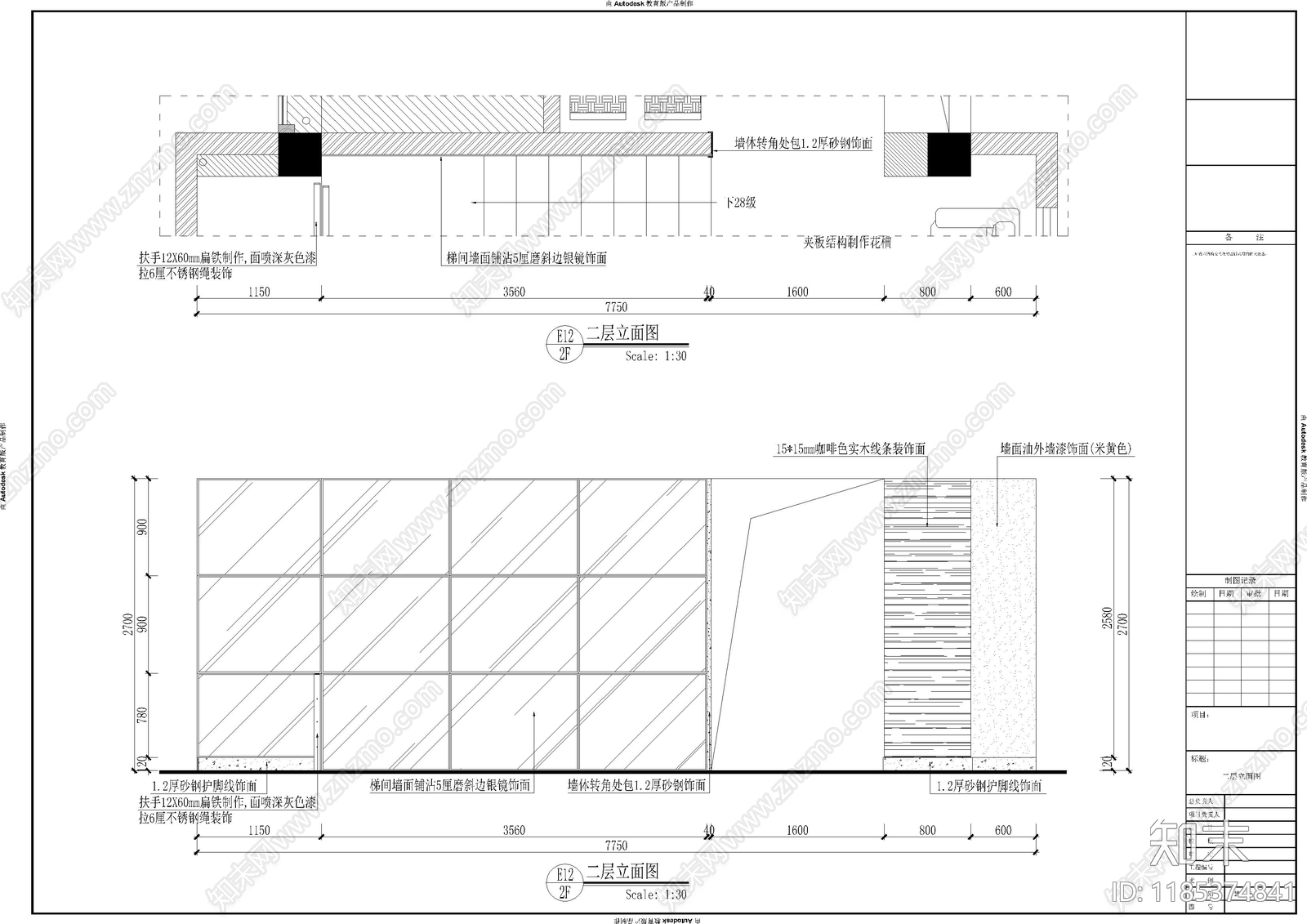 中式其他餐饮空间cad施工图下载【ID:1185374841】