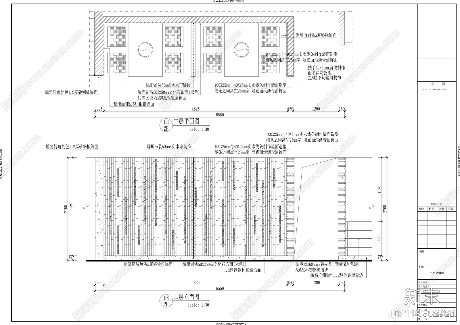 中式其他餐饮空间cad施工图下载【ID:1185374841】